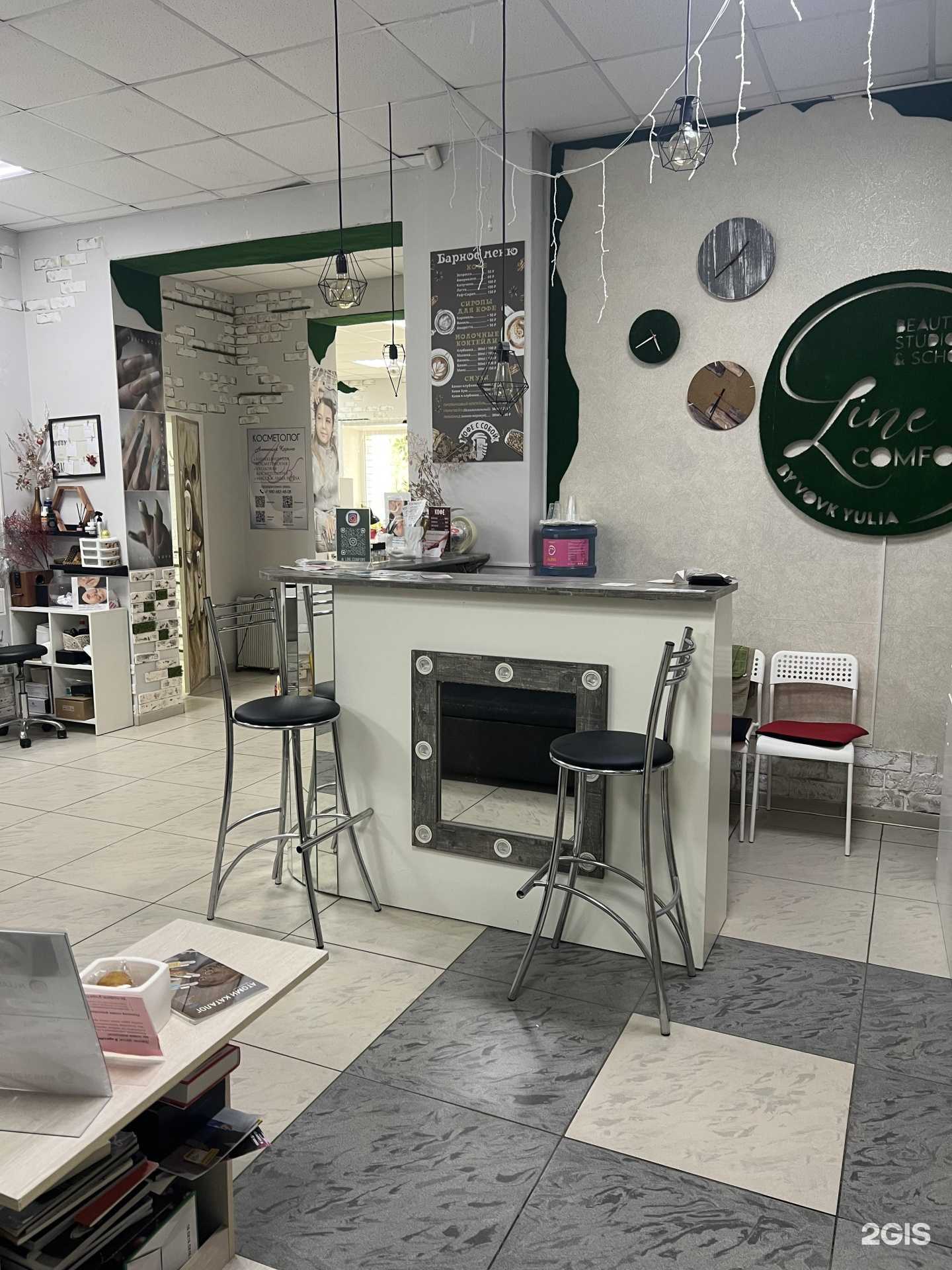 Отзывы на компанию Студия косметологии в Энгельсе c фото