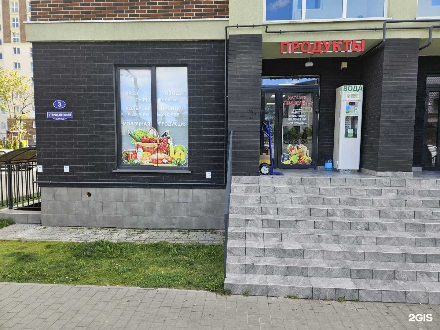 Отзывы на компанию Живая вода в г. Калининград c фото