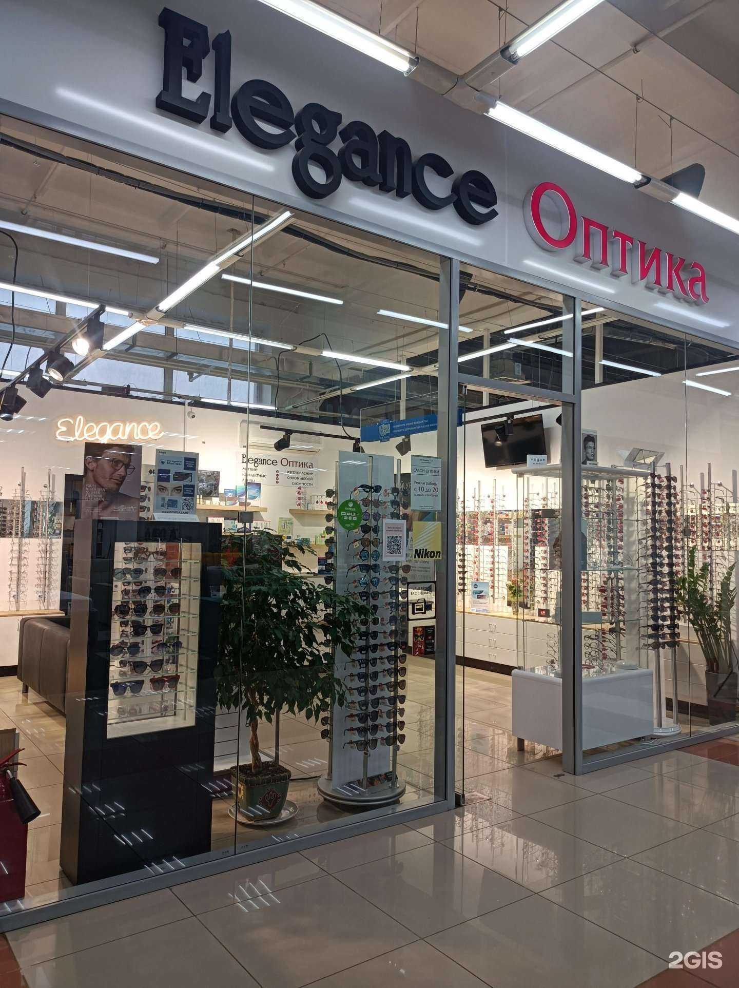 Отзывы на компанию Elegance в Ступине c фото