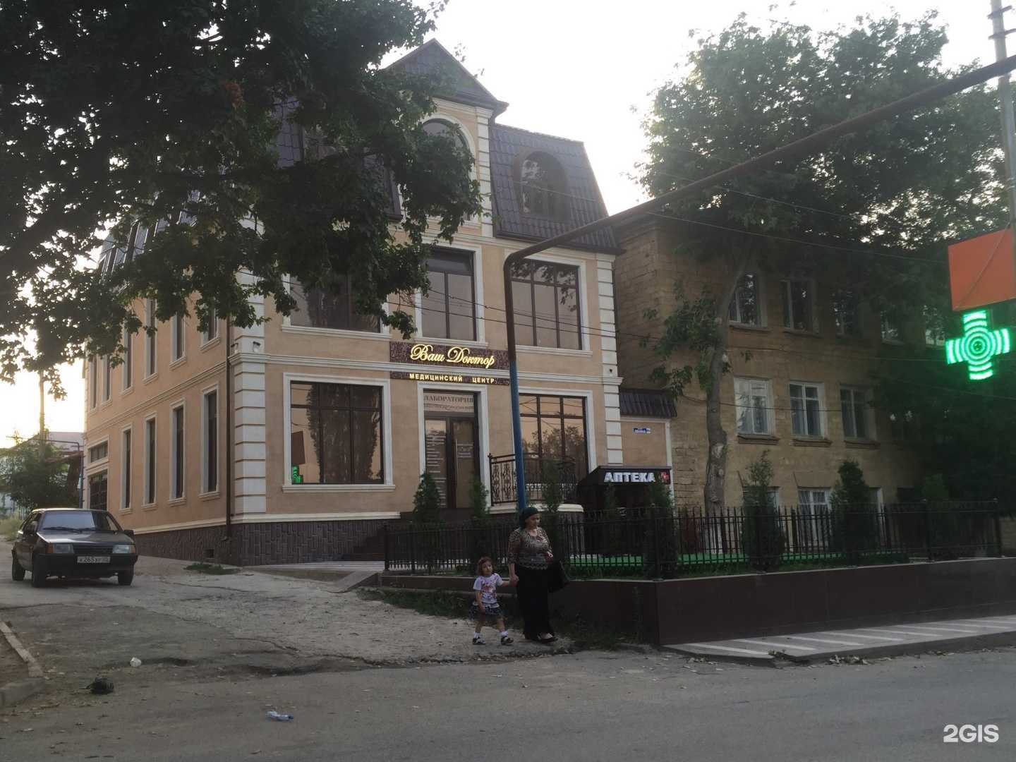 Отзывы на компанию Ваш доктор в Буйнакске c фото - фотография 2 из 2