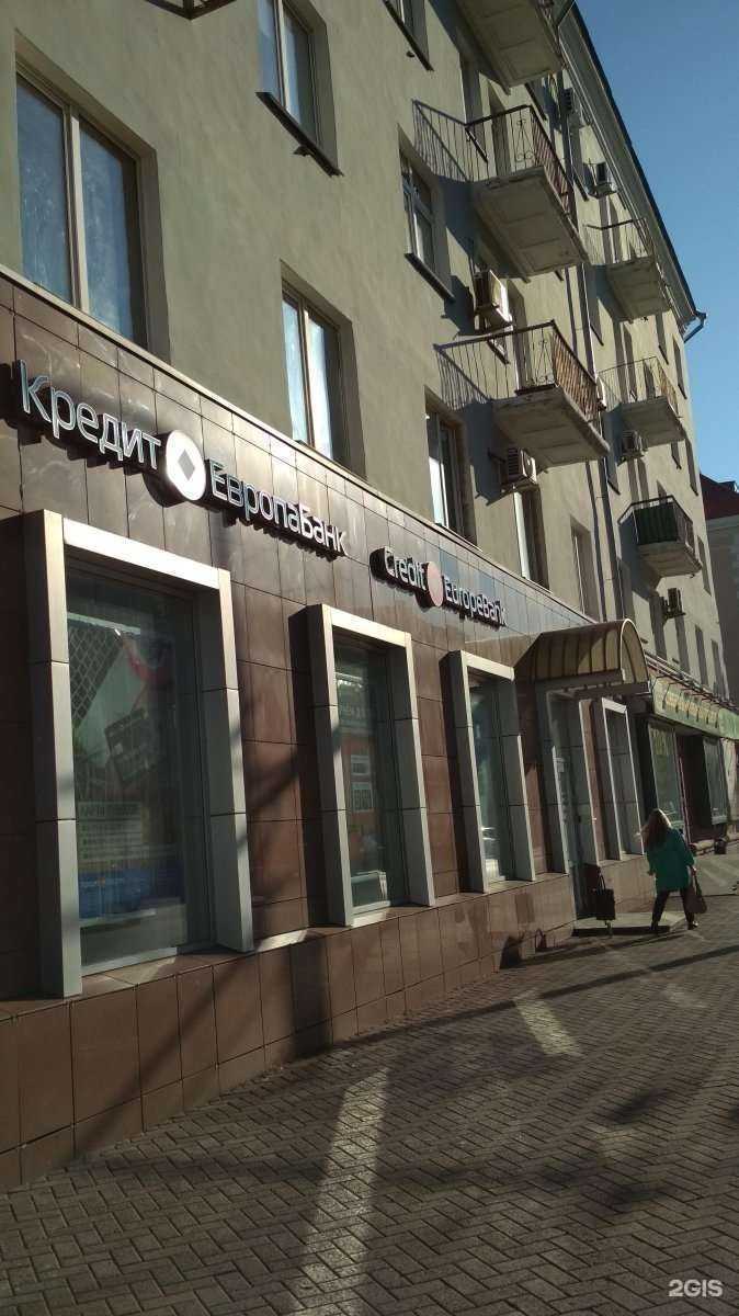 Отзывы на компанию Кристалл в Перми c фото - фотография 2 из 2