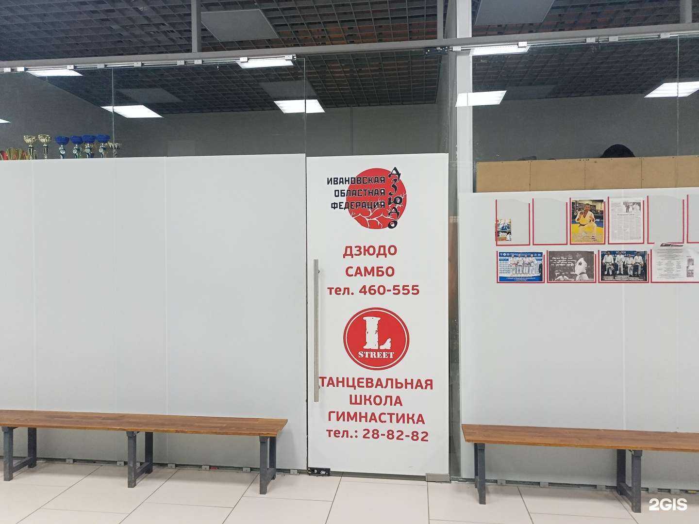 Отзывы на компанию L`street в Иванове c фото