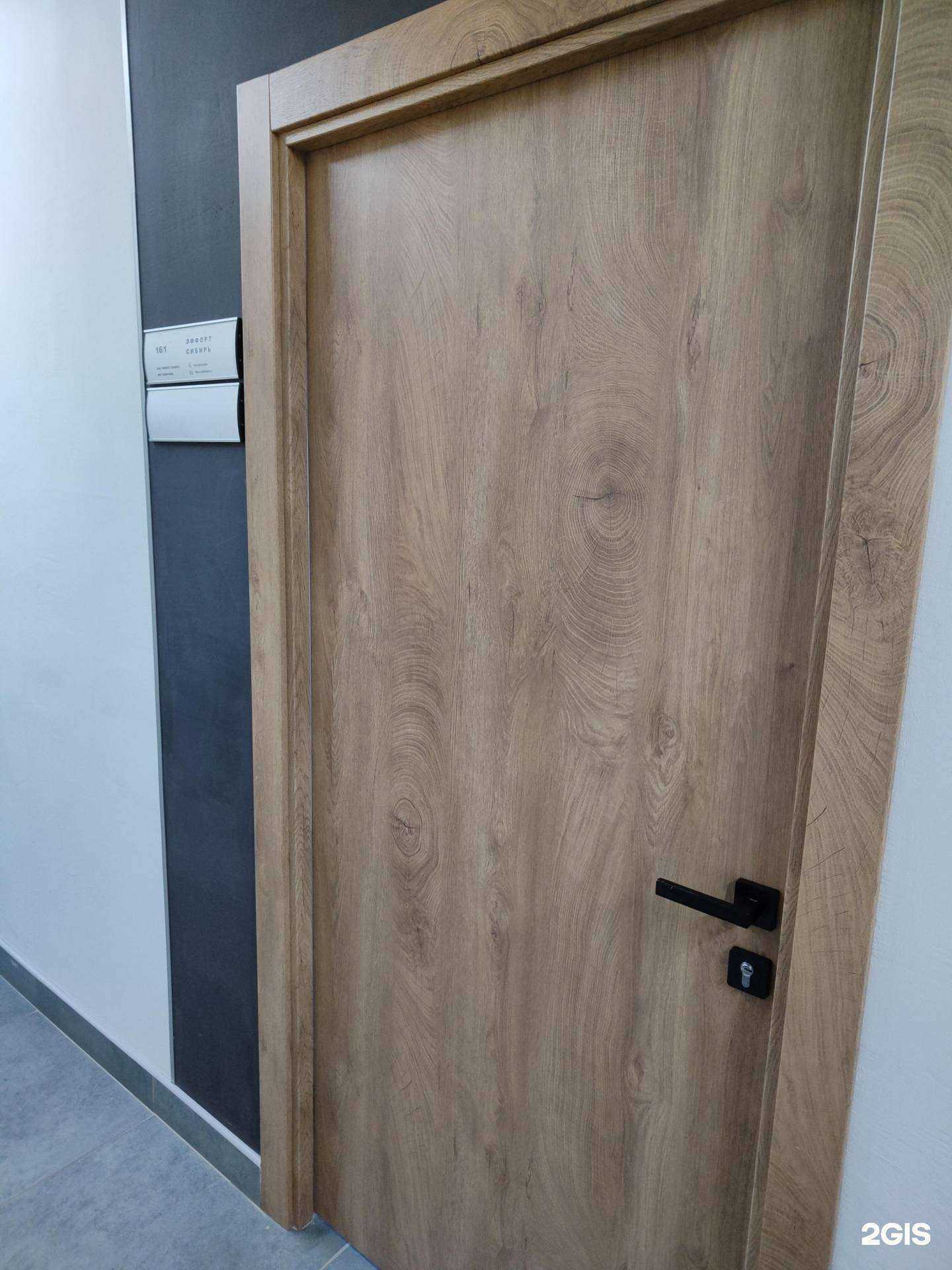 Отзывы на компанию Эффорт Сибирь в г. Новосибирск c фото