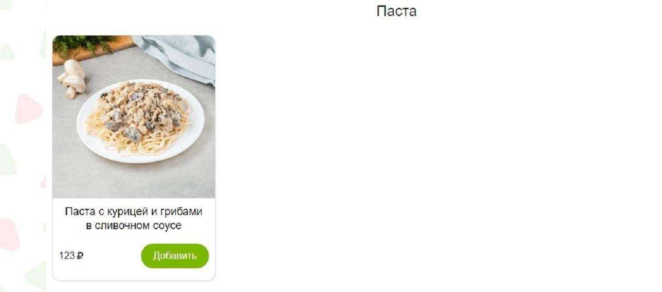 Отзывы на компанию Робин Сдобин в г. Тамбов c фото