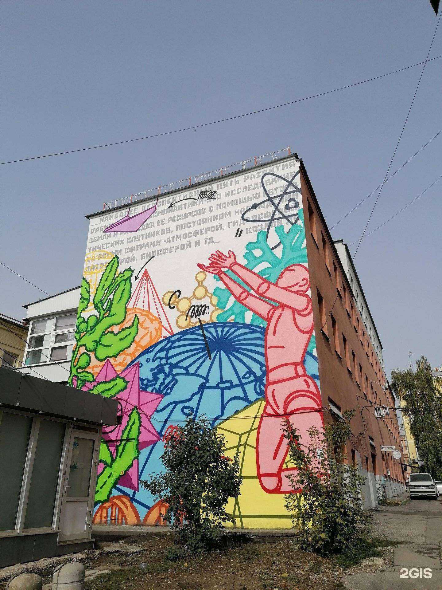 Отзывы на компанию Точка-тире в Самаре c фото - фотография 2 из 2