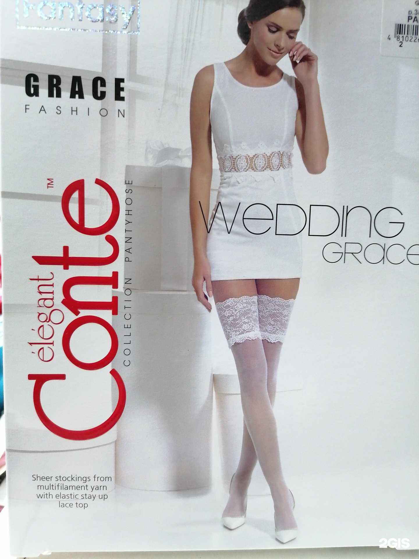 Отзывы на компанию Магазин термобелья и пряжи в г. Якутск c фото