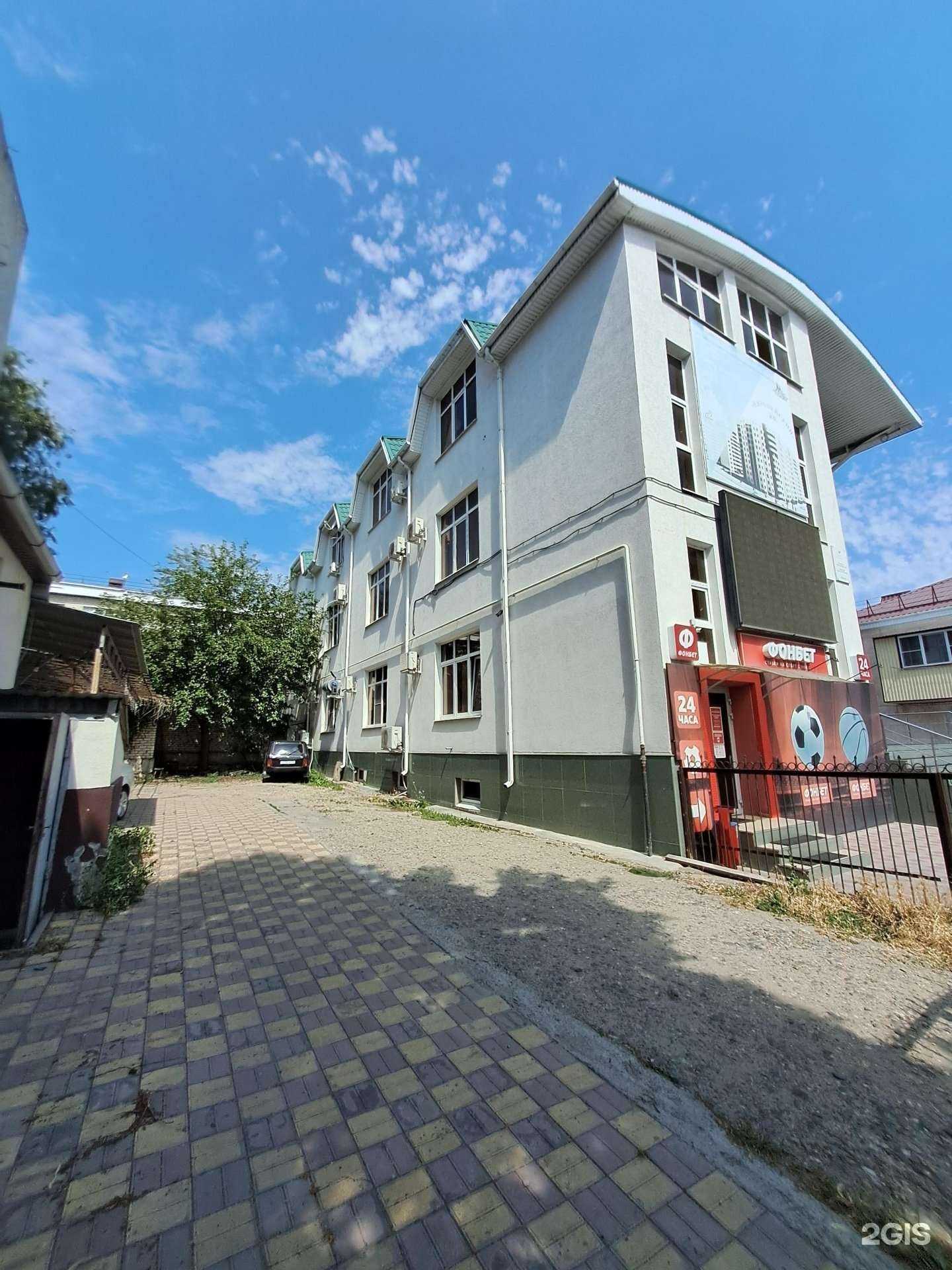 Отзывы на компанию Фонбет в Черкесске c фото - фотография 2 из 2