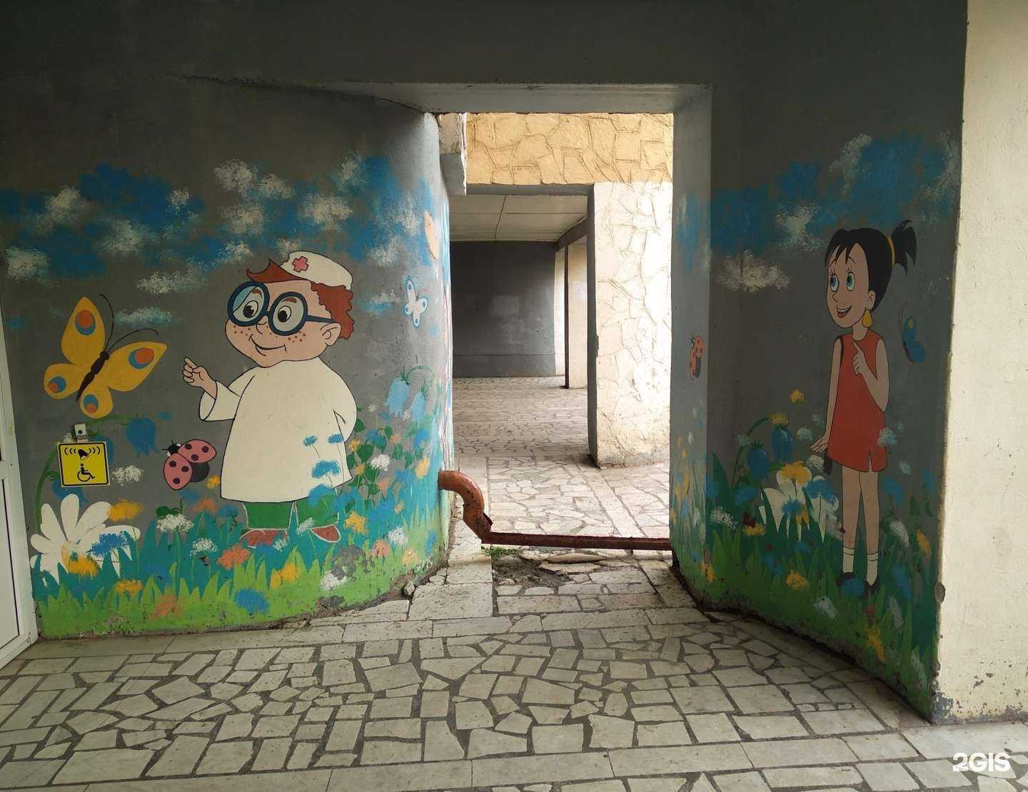 Отзывы на компанию Отделение №4 в Уфе c фото