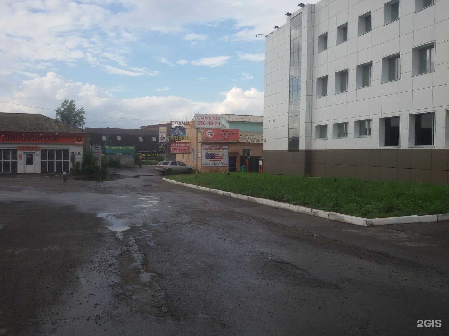 Отзывы на компанию СибИмпульс ХXI Век в Красноярске c фото - фотография 2 из 2