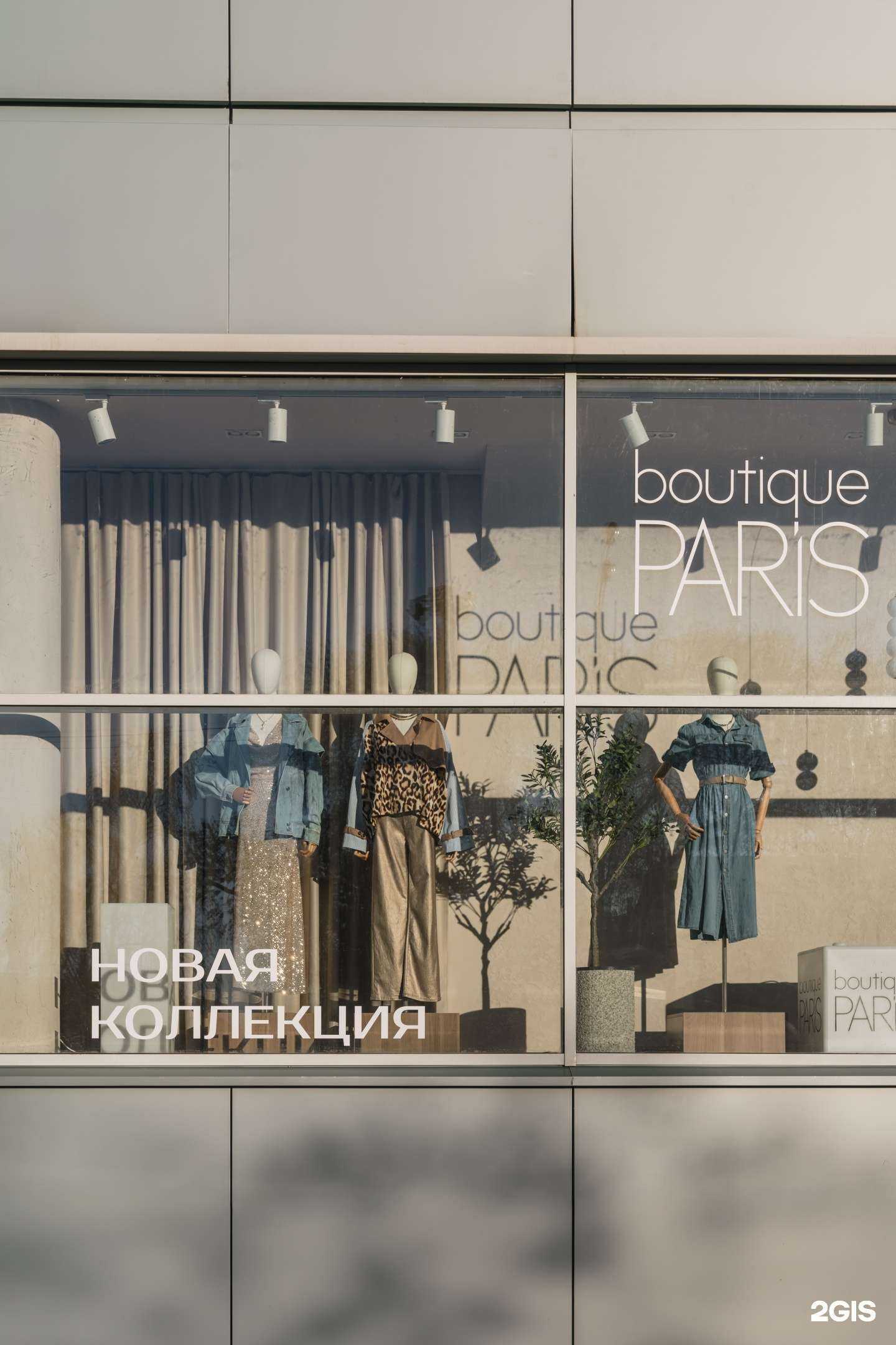 Отзывы на компанию PARIS в Тюмени c фото