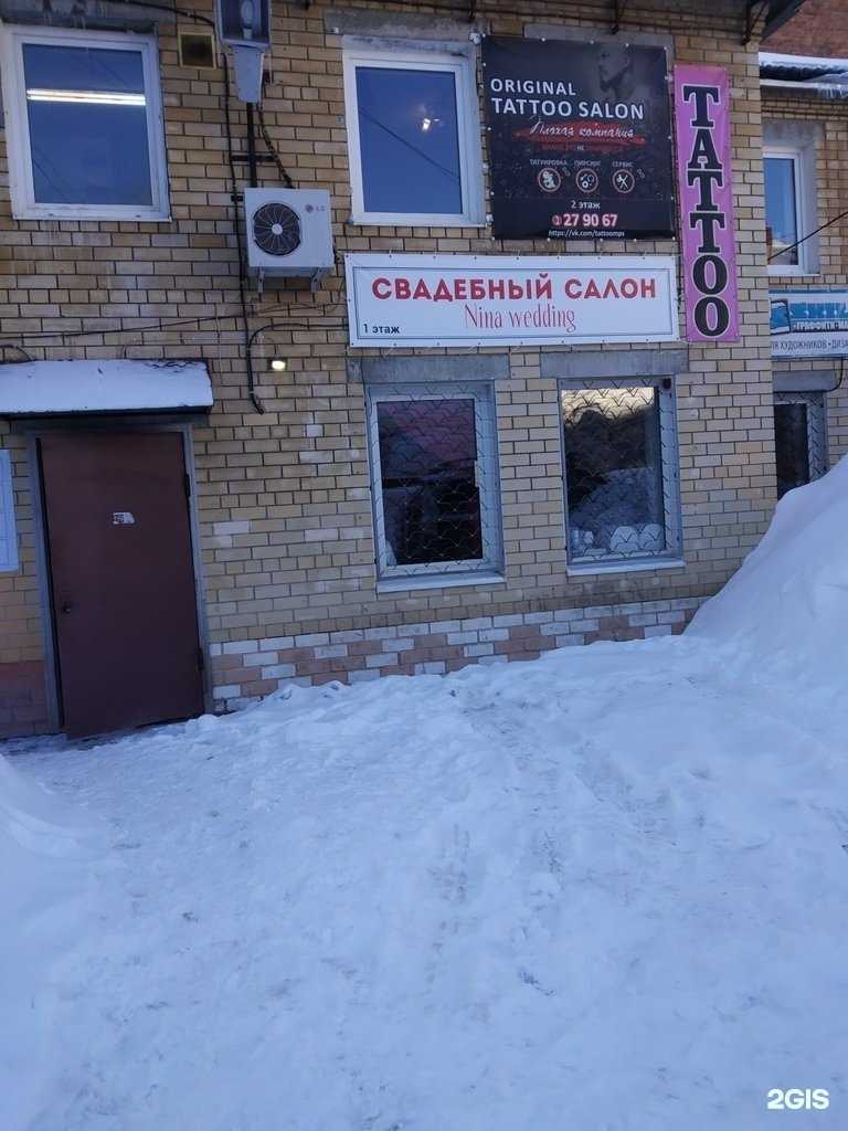 Отзывы на компанию Nina wedding в Саратове c фото