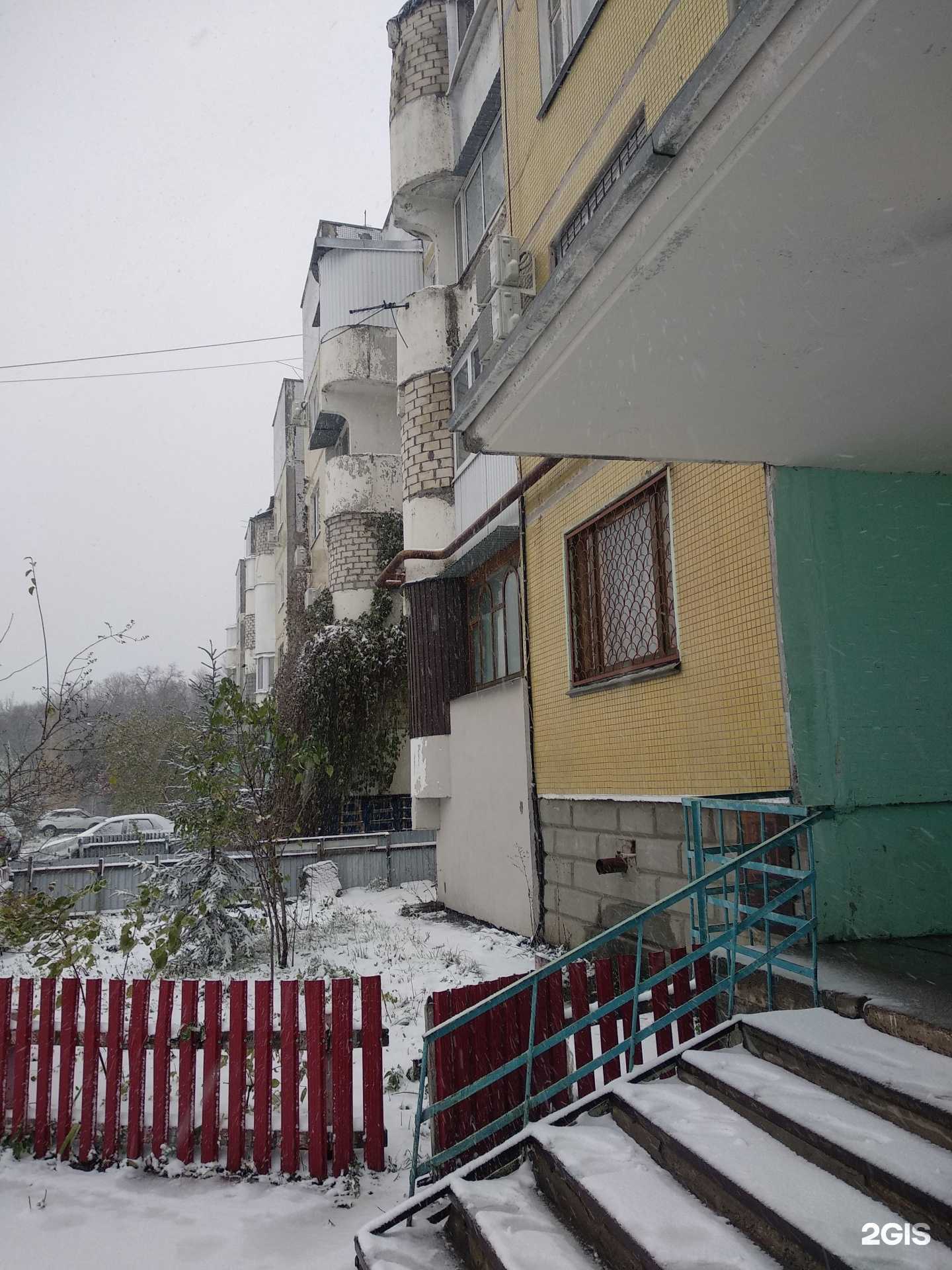 Отзывы на компанию Экоштоф в Самаре c фото - фотография 2 из 2