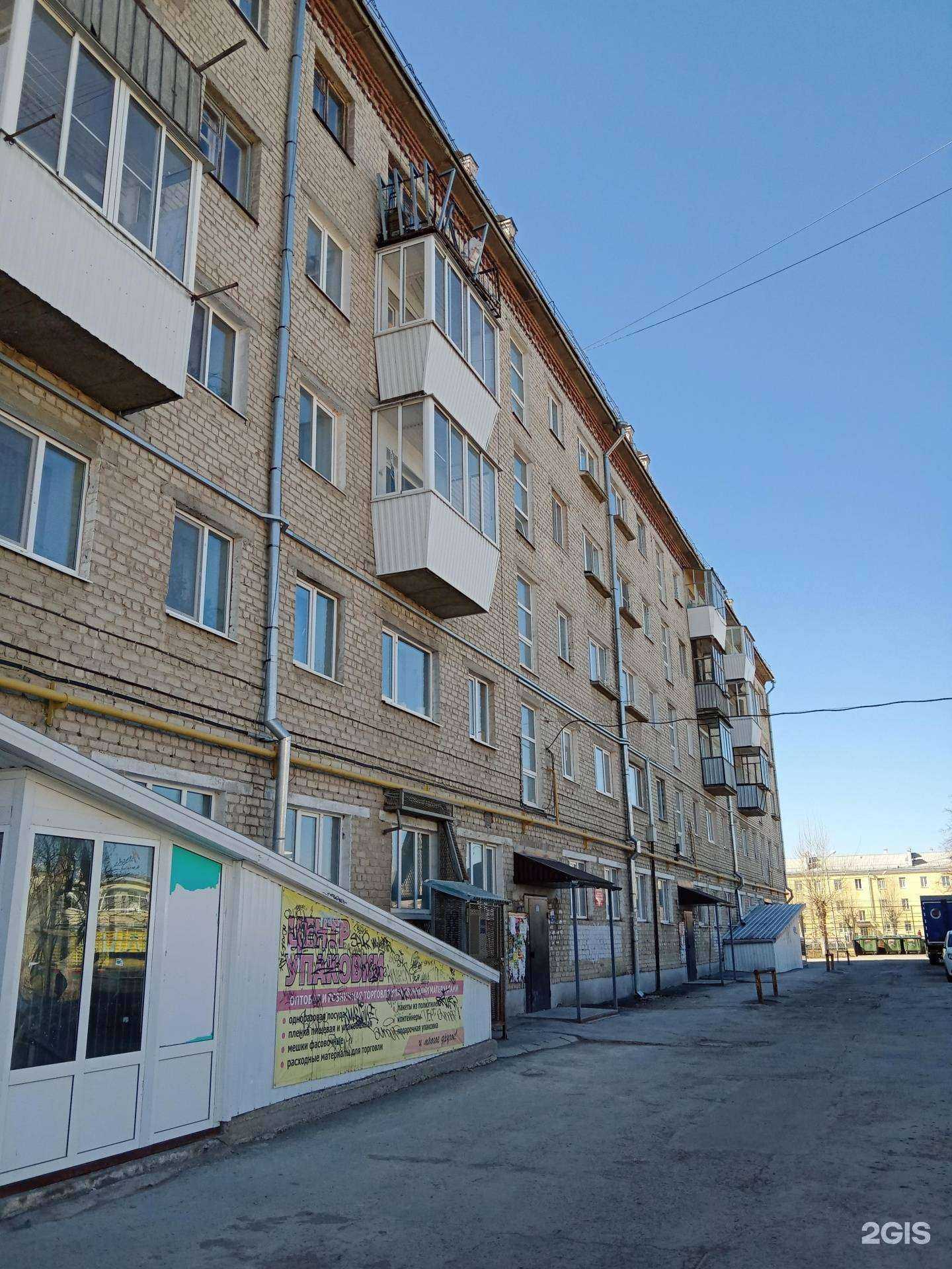 Отзывы на компанию NovaСтройка в Каменске-Уральском c фото - фотография 2 из 2