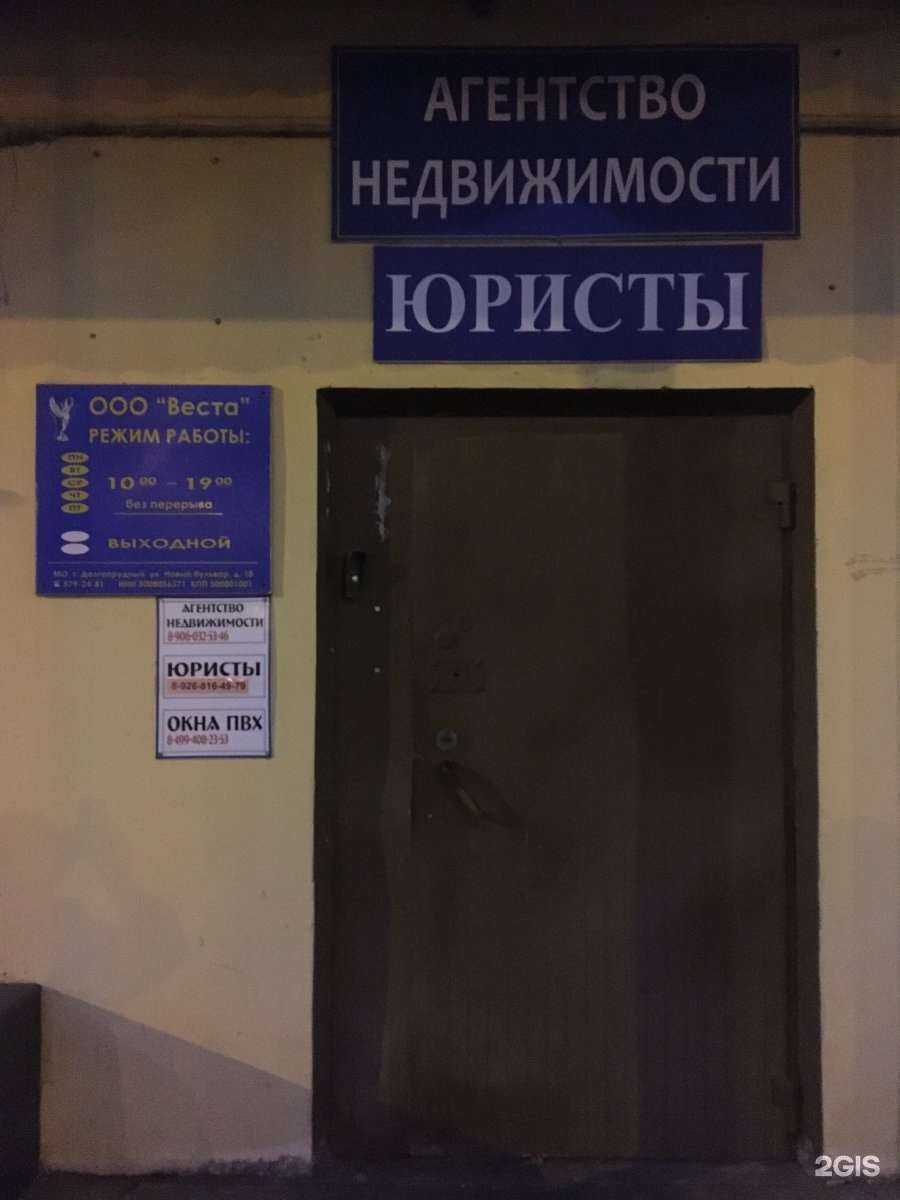 Отзывы на компанию Юридическая компания в Долгопрудном c фото