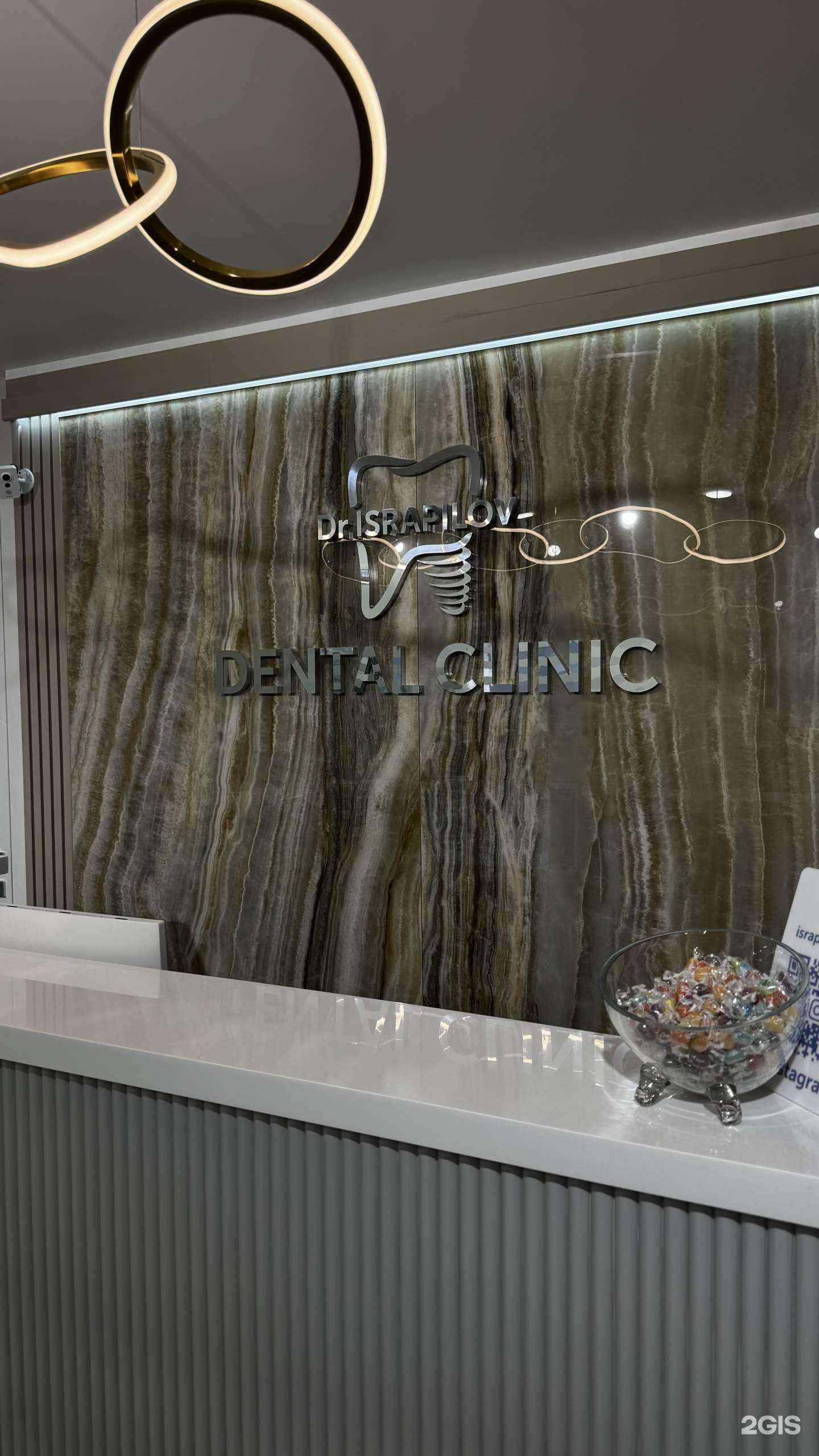 Отзывы на компанию Dr. Israpilov в Махачкале c фото