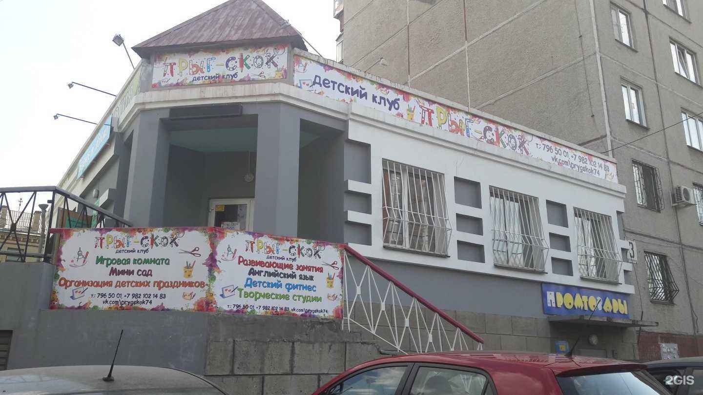 Отзывы на компанию Ногтевой кабинет в Челябинске c фото - фотография 2 из 2