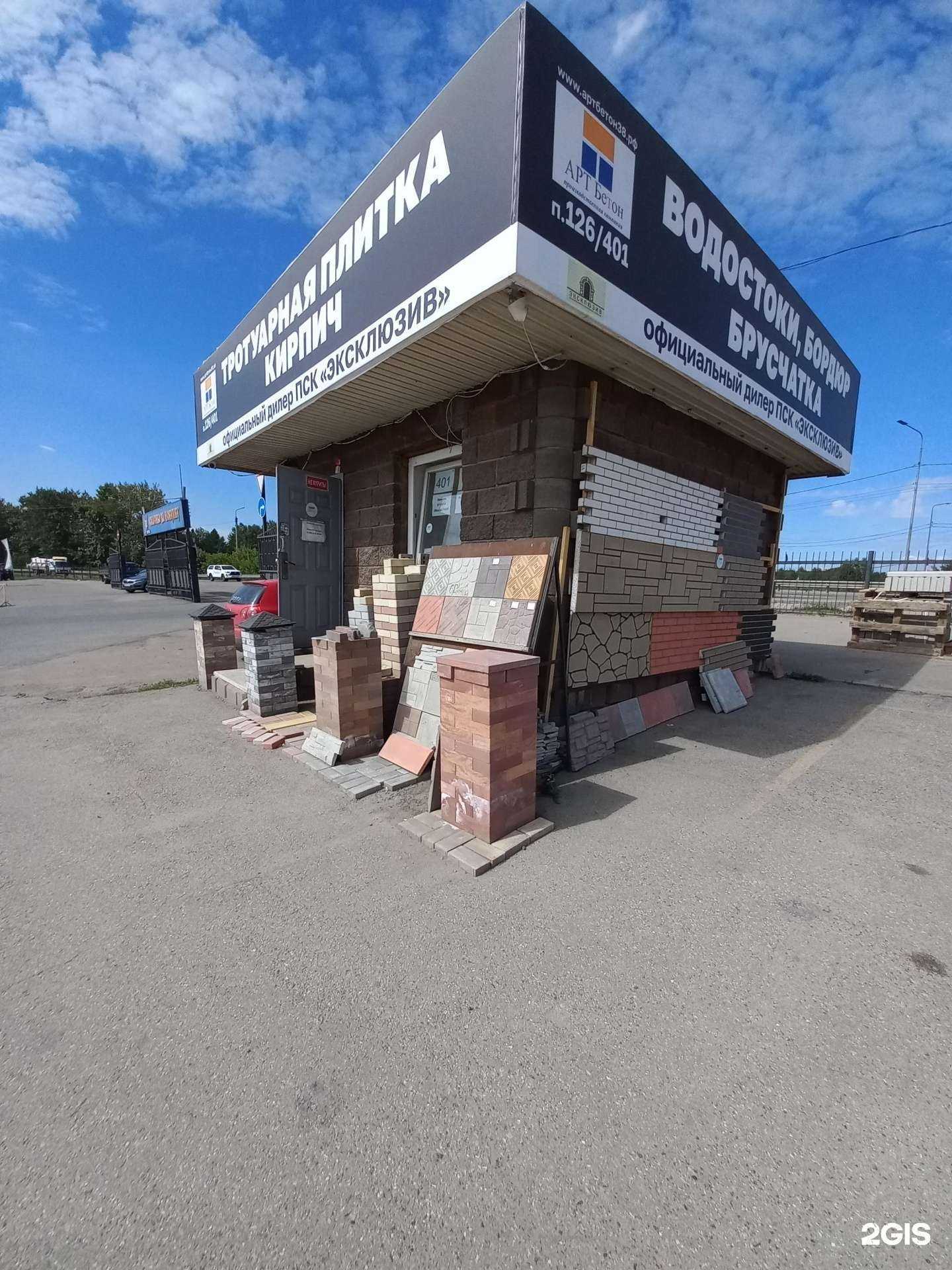 Отзывы на компанию Центр-Климат в Иркутске c фото - фотография 2 из 2