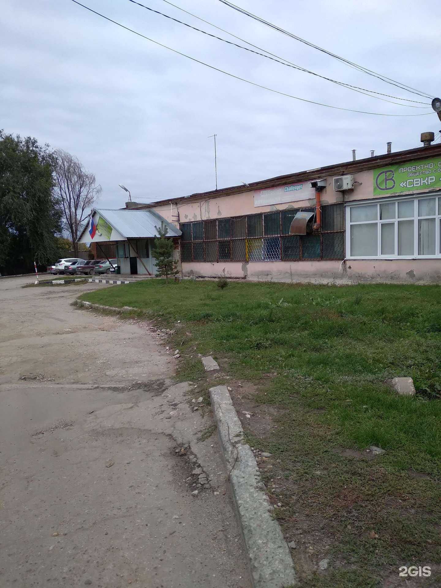 Отзывы на компанию Ракета в Саратове c фото - фотография 2 из 2