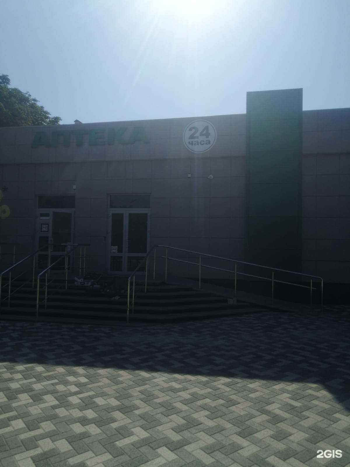 Отзывы на компанию Аптека в Ставрополе c фото