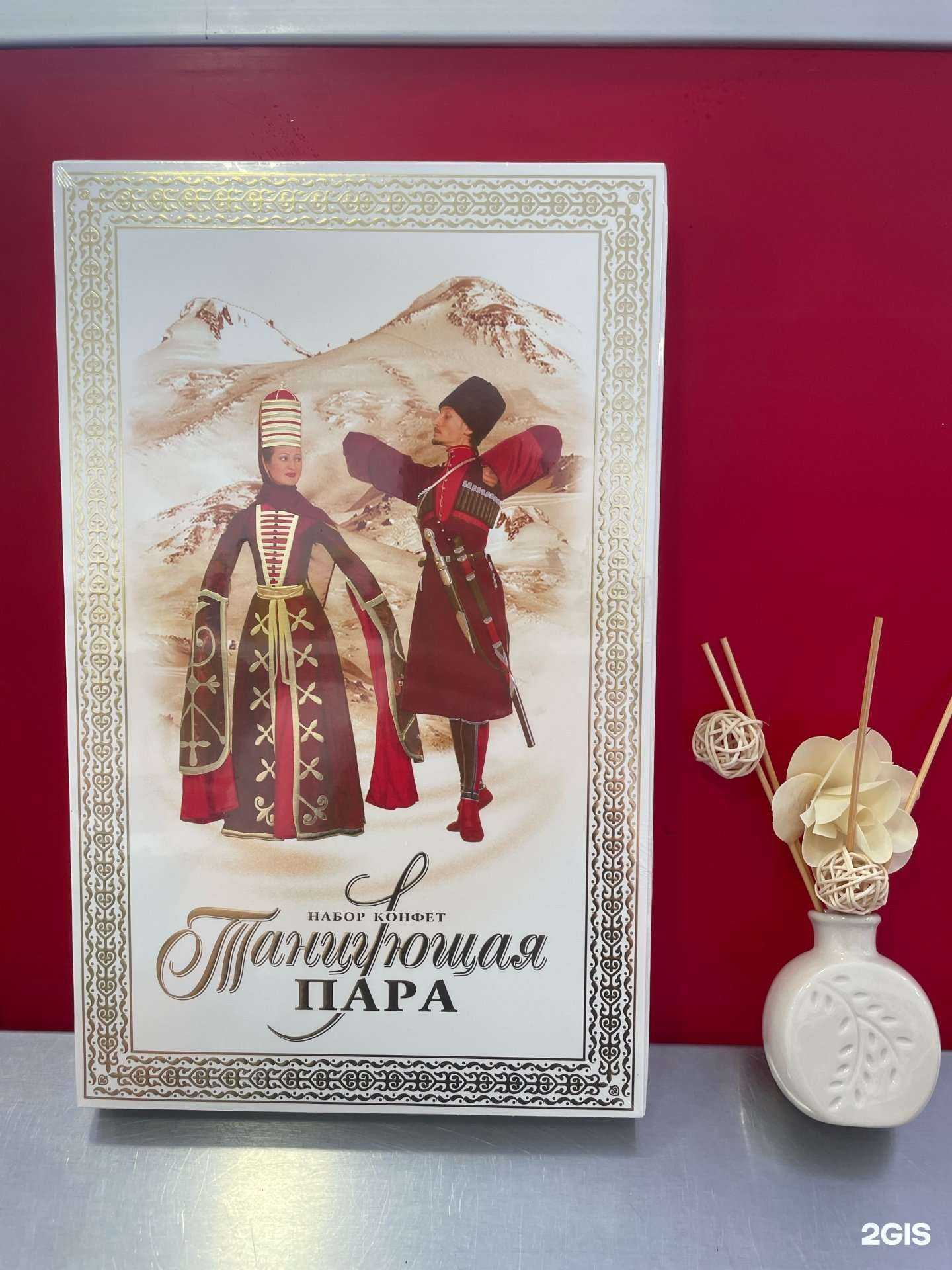 Отзывы на компанию Халяль в Сочи c фото