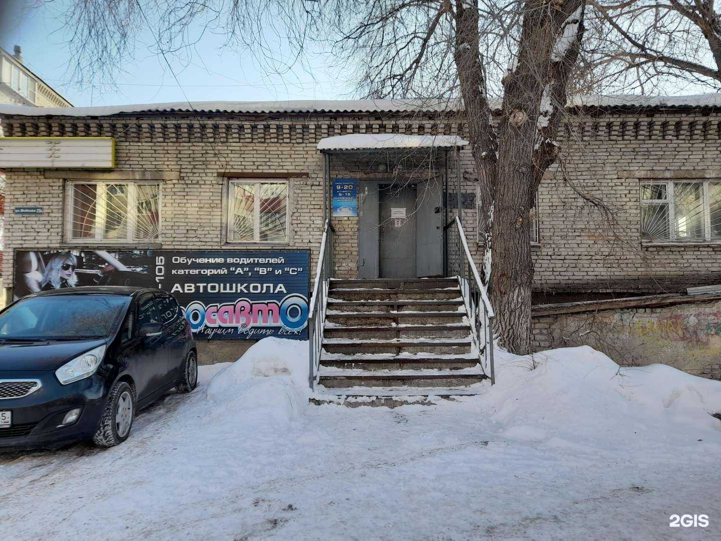 Отзывы на компанию Рост в Кургане c фото