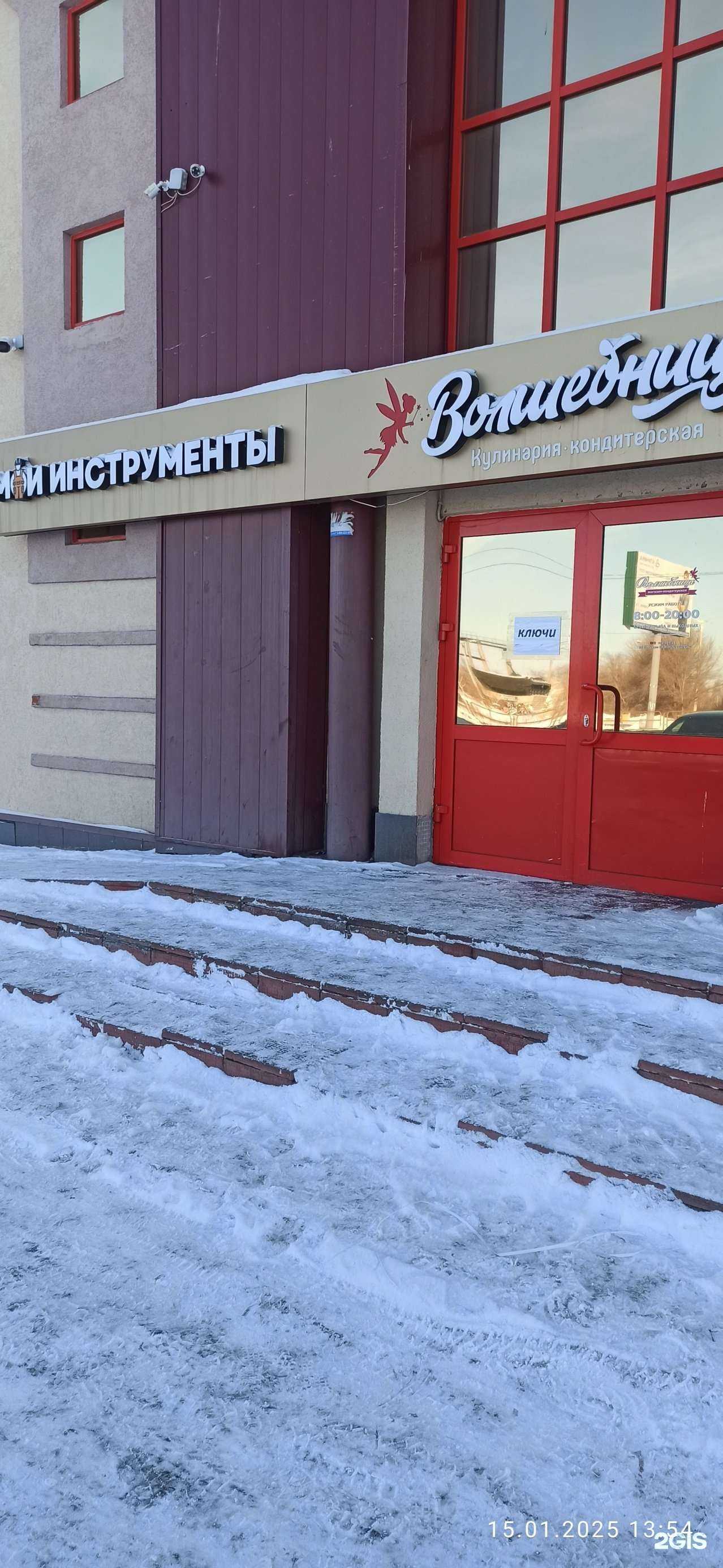 Отзывы на компанию Мастерская по изготовлению ключей в г. Троицк c фото