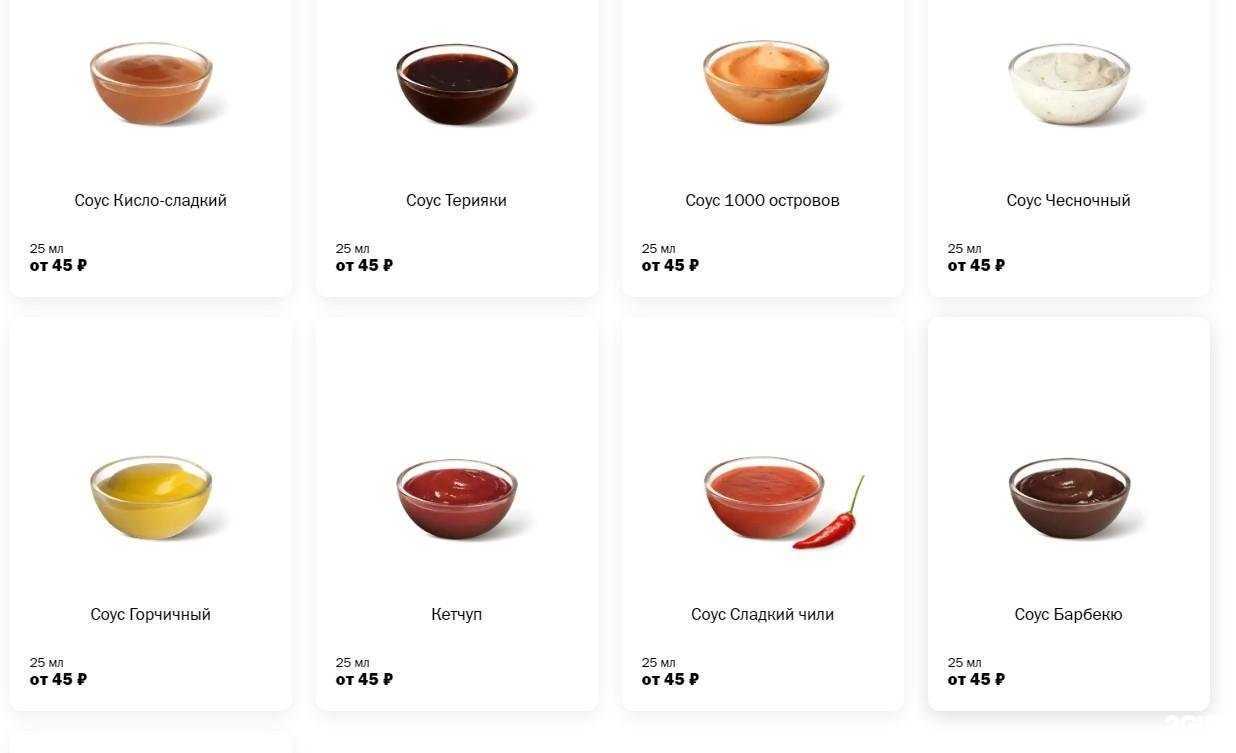 Отзывы на компанию Вкусно — и точка Авто в Тамбове c фото