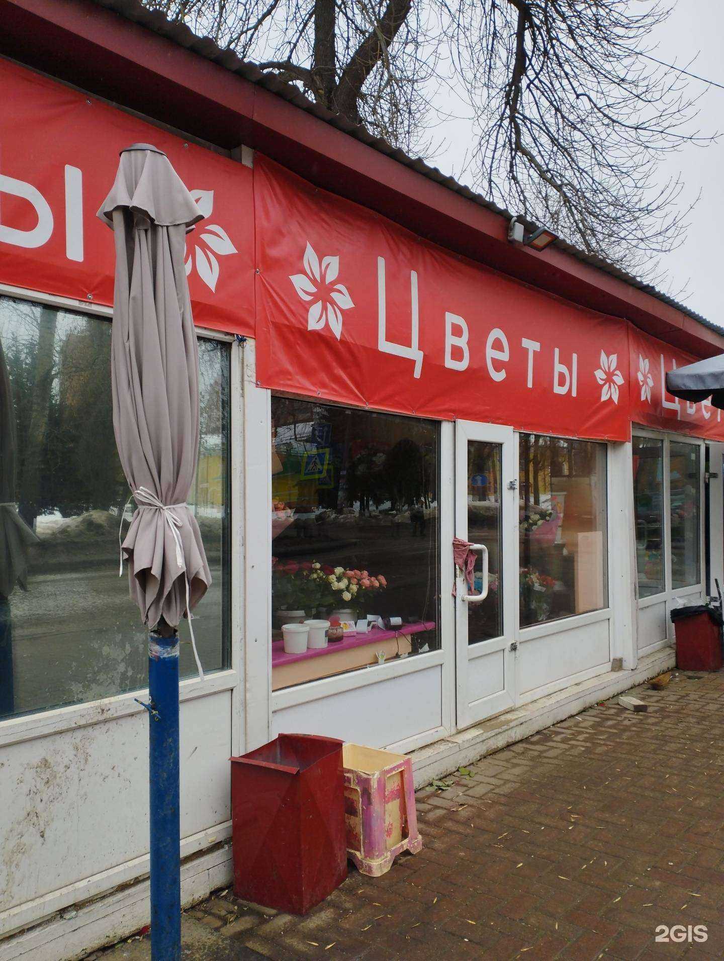 Отзывы на компанию Магазин цветов в г. Нижний Новгород c фото