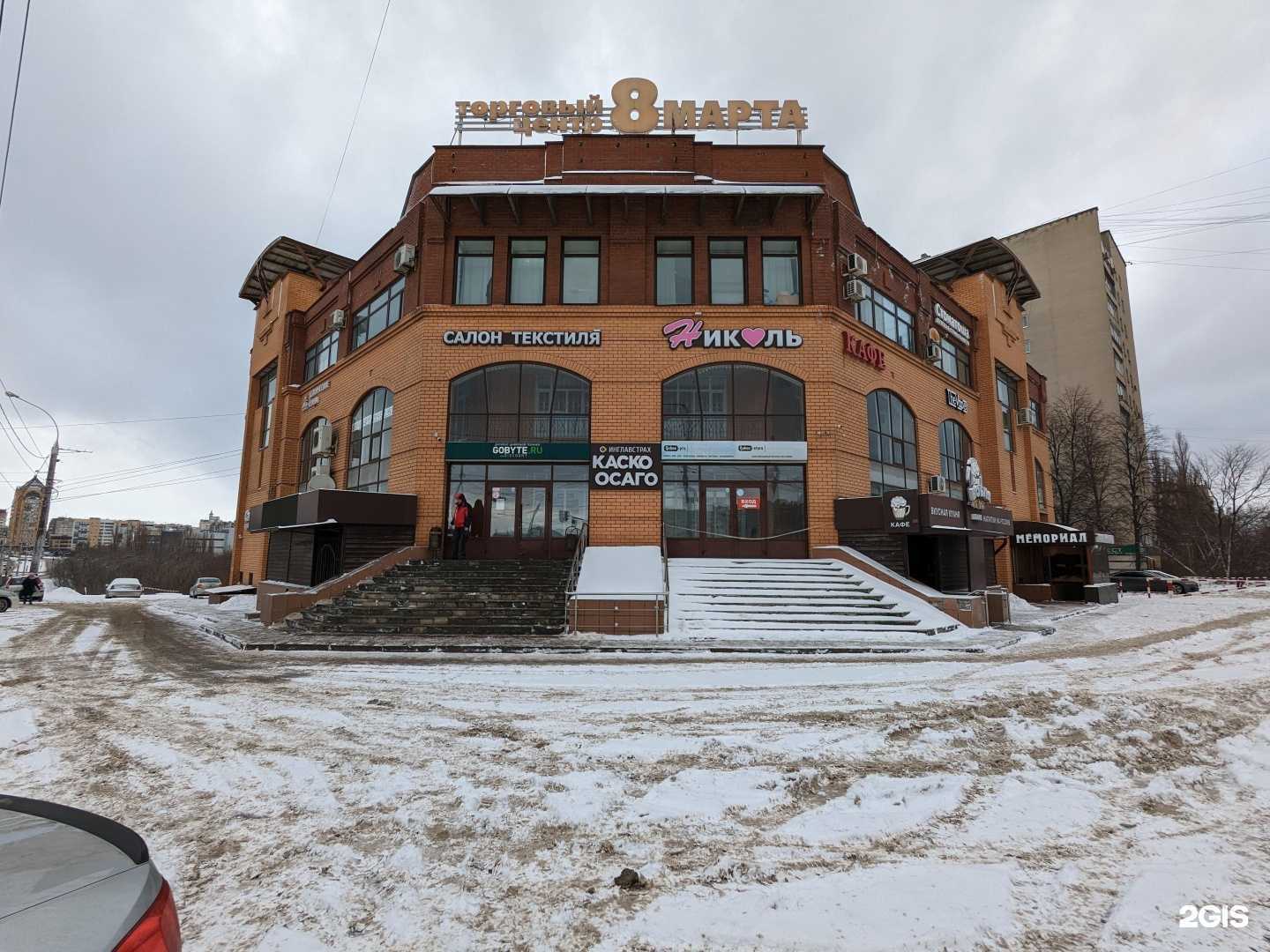 Отзывы на компанию VAG автозапчасти в г. Липецк c фото