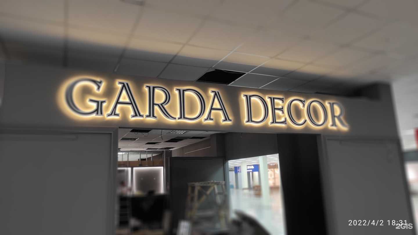 Отзывы на компанию Бренд мастер в Новосибирске c фото