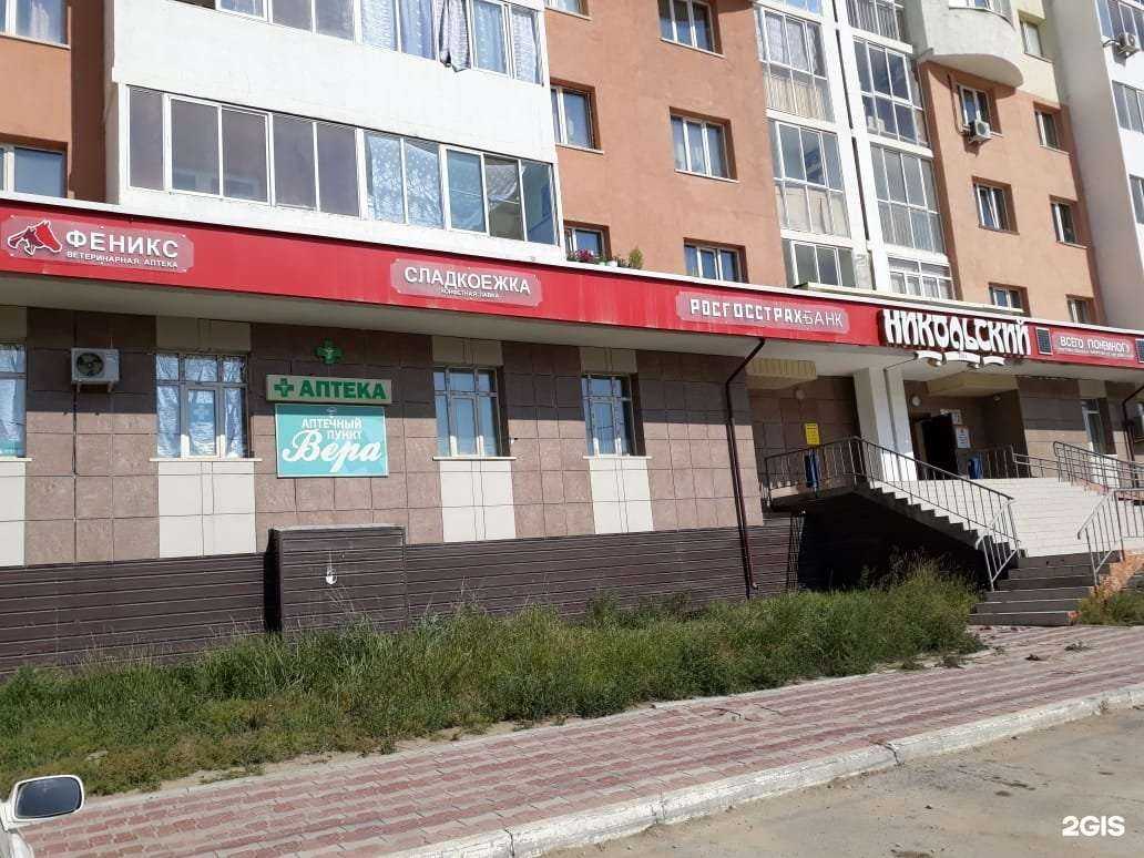 Отзывы на компанию Феникс в Якутске c фото