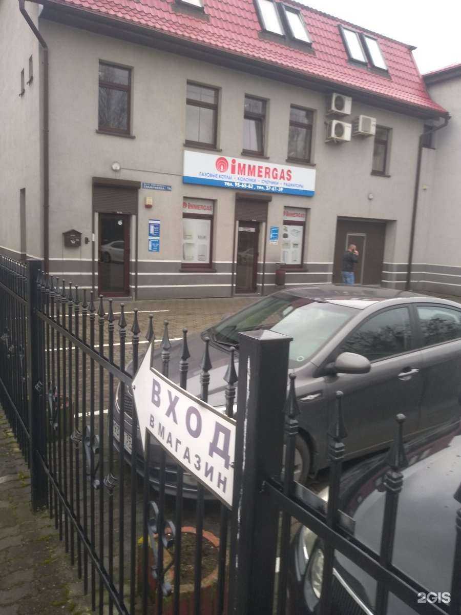 Отзывы на компанию Торговая компания в Калининграде c фото