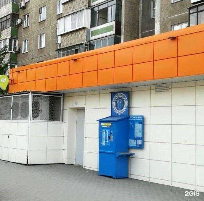 Отзывы на компанию Vodorobot в Челябинске c фото