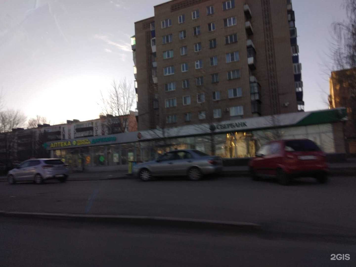 Отзывы на компанию Планета здоровья в Альметьевске c фото - фотография 2 из 2