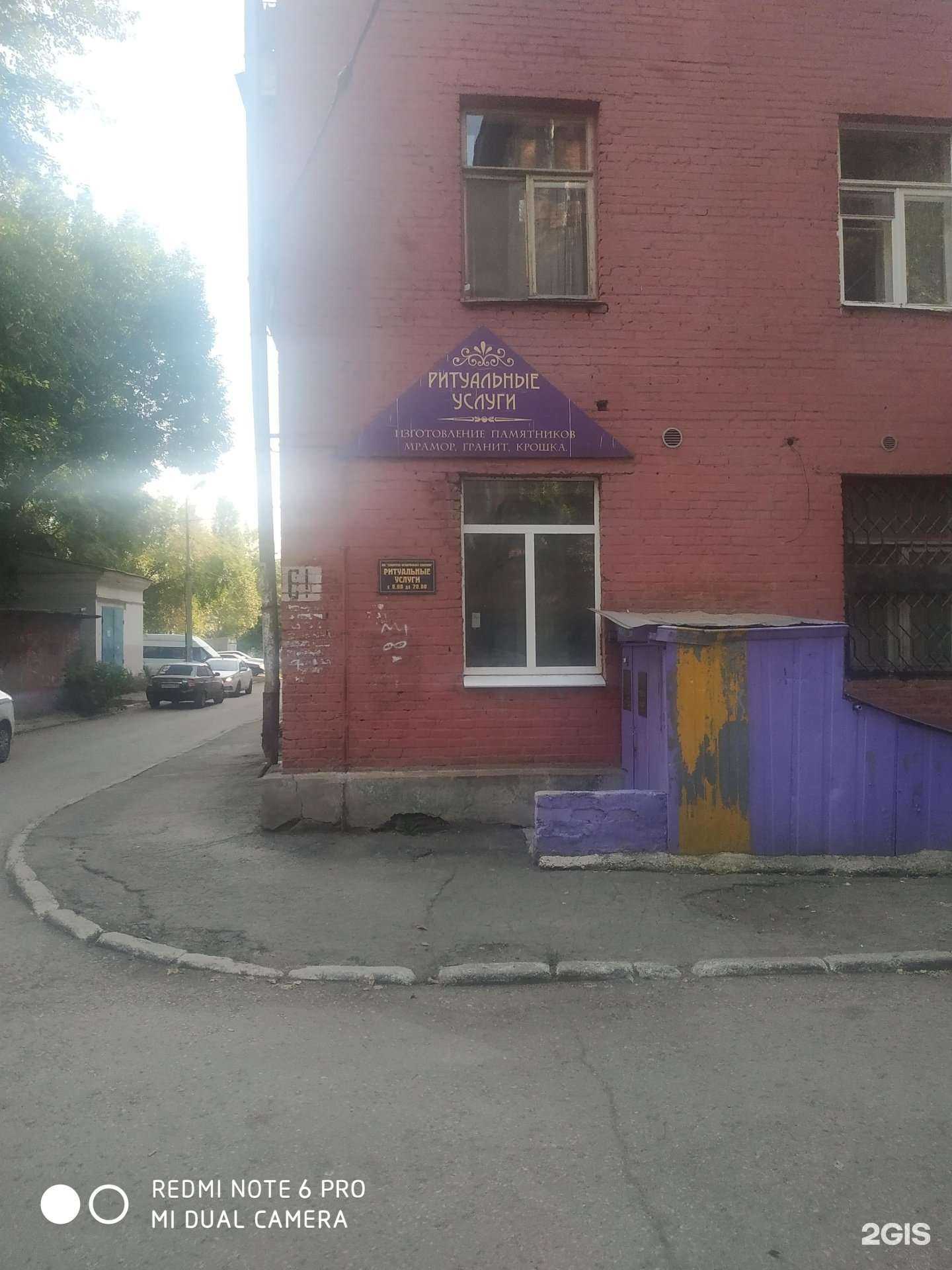 Отзывы на компанию Самарская мемориальная компания в Самаре c фото