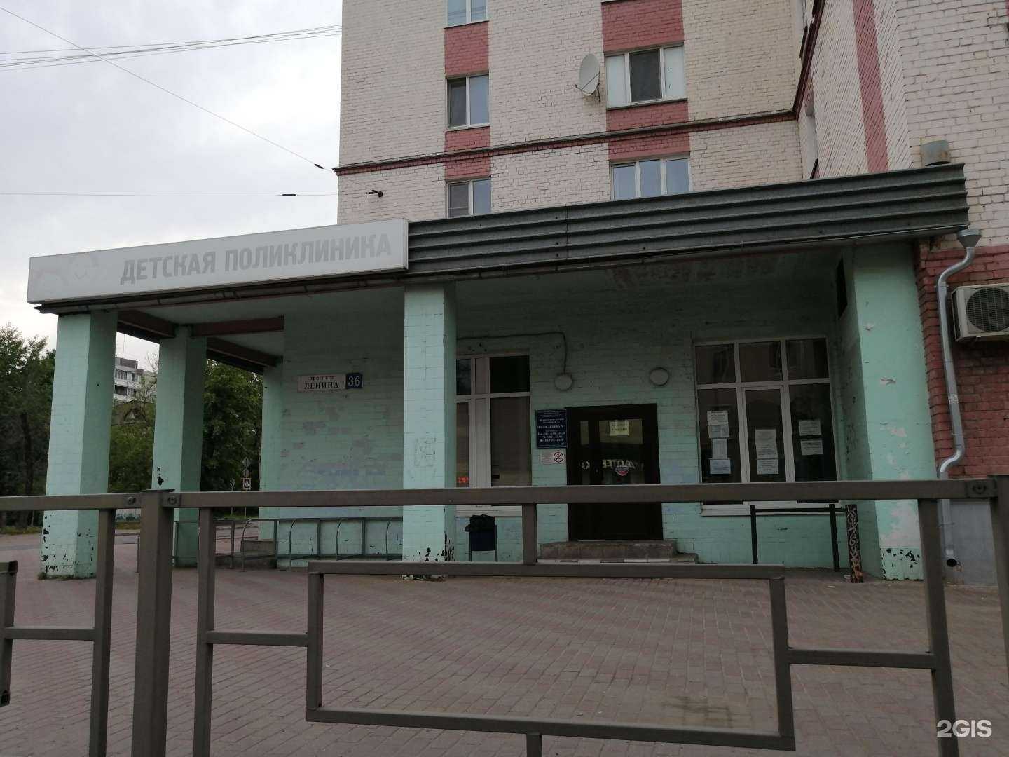 Отзывы на компанию Детская поликлиника в Твери c фото