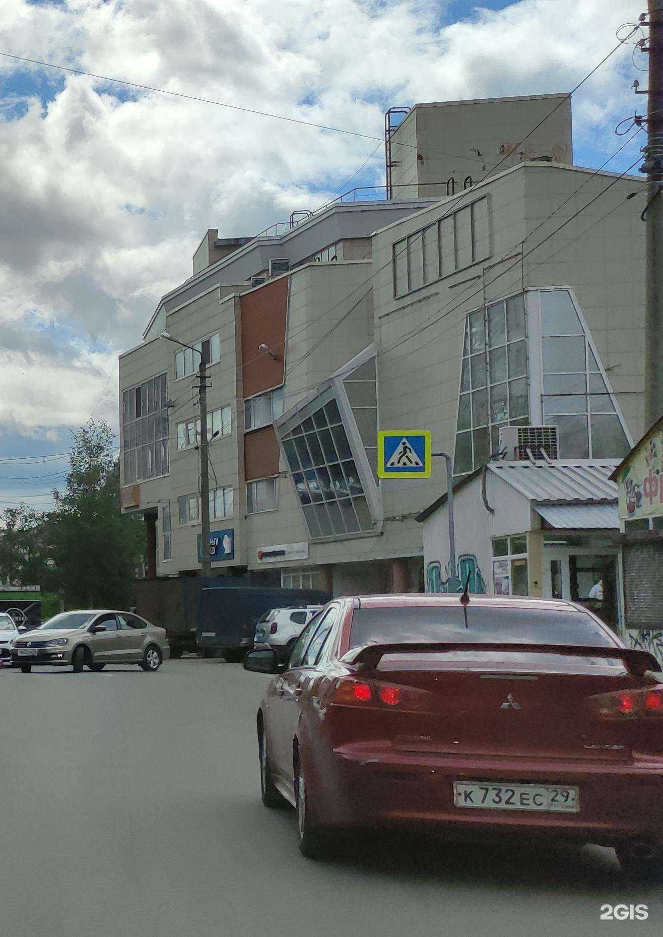 Отзывы на компанию Апрель в г. Архангельск c фото