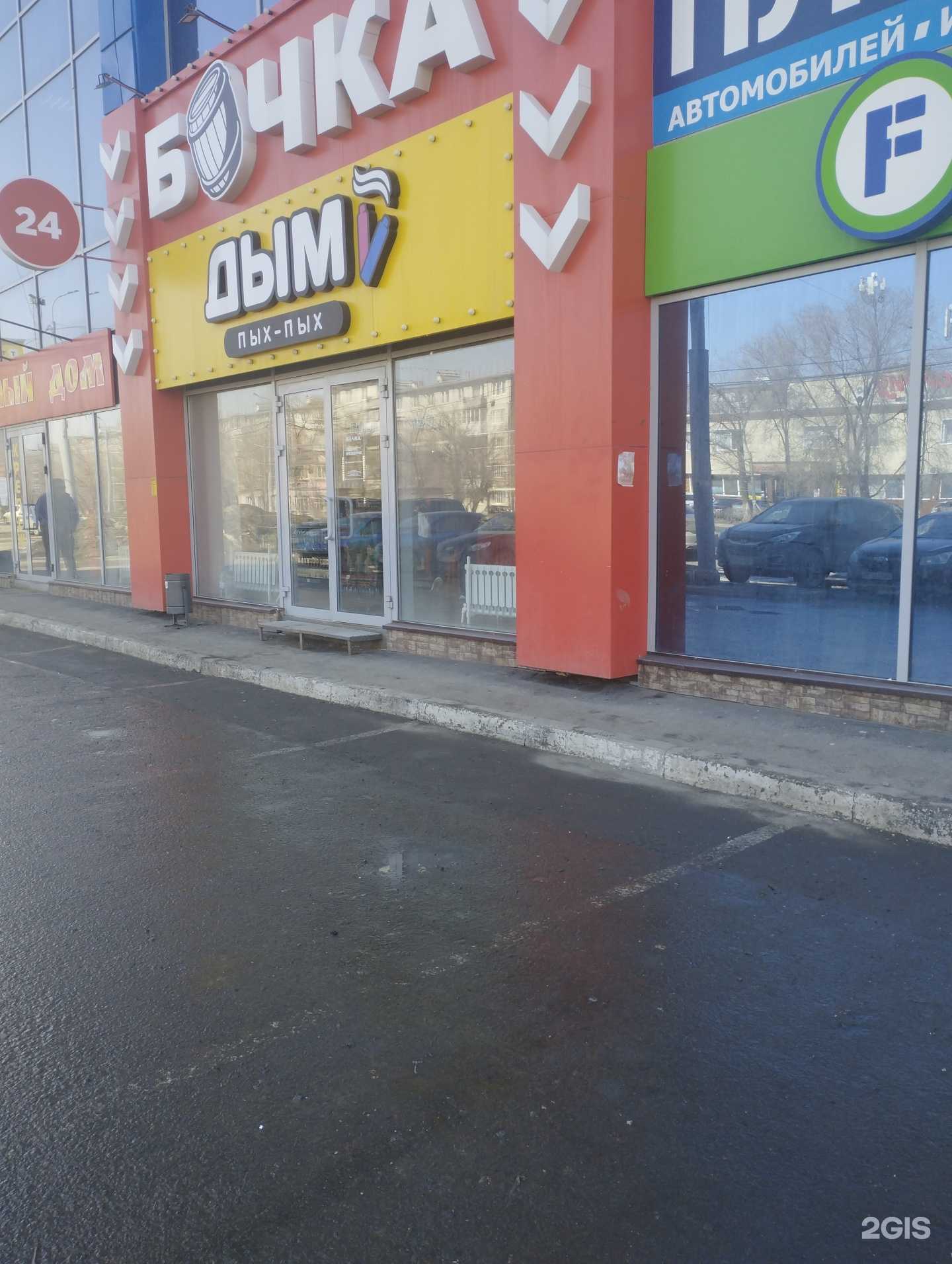 Отзывы на компанию Бочка в Оренбурге c фото