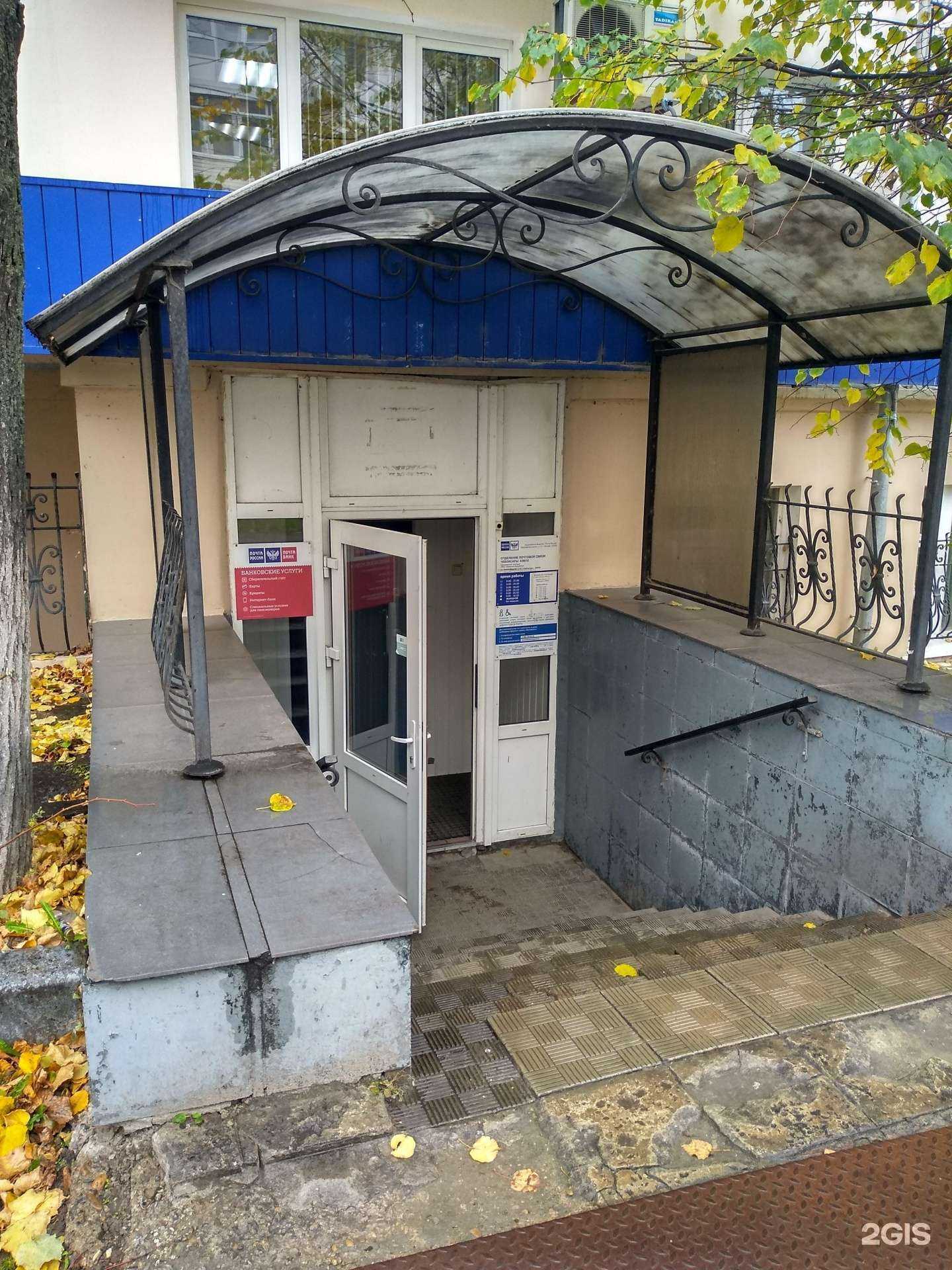 Отзывы на компанию Гама в Чебоксарах c фото - фотография 2 из 2