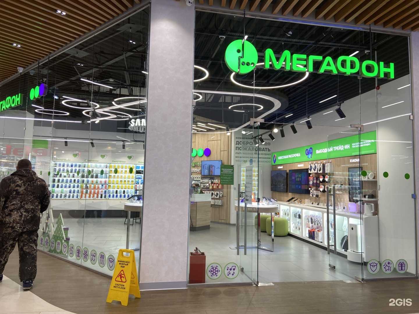 Отзывы на компанию МегаФон-Yota в Нижнем Новгороде c фото