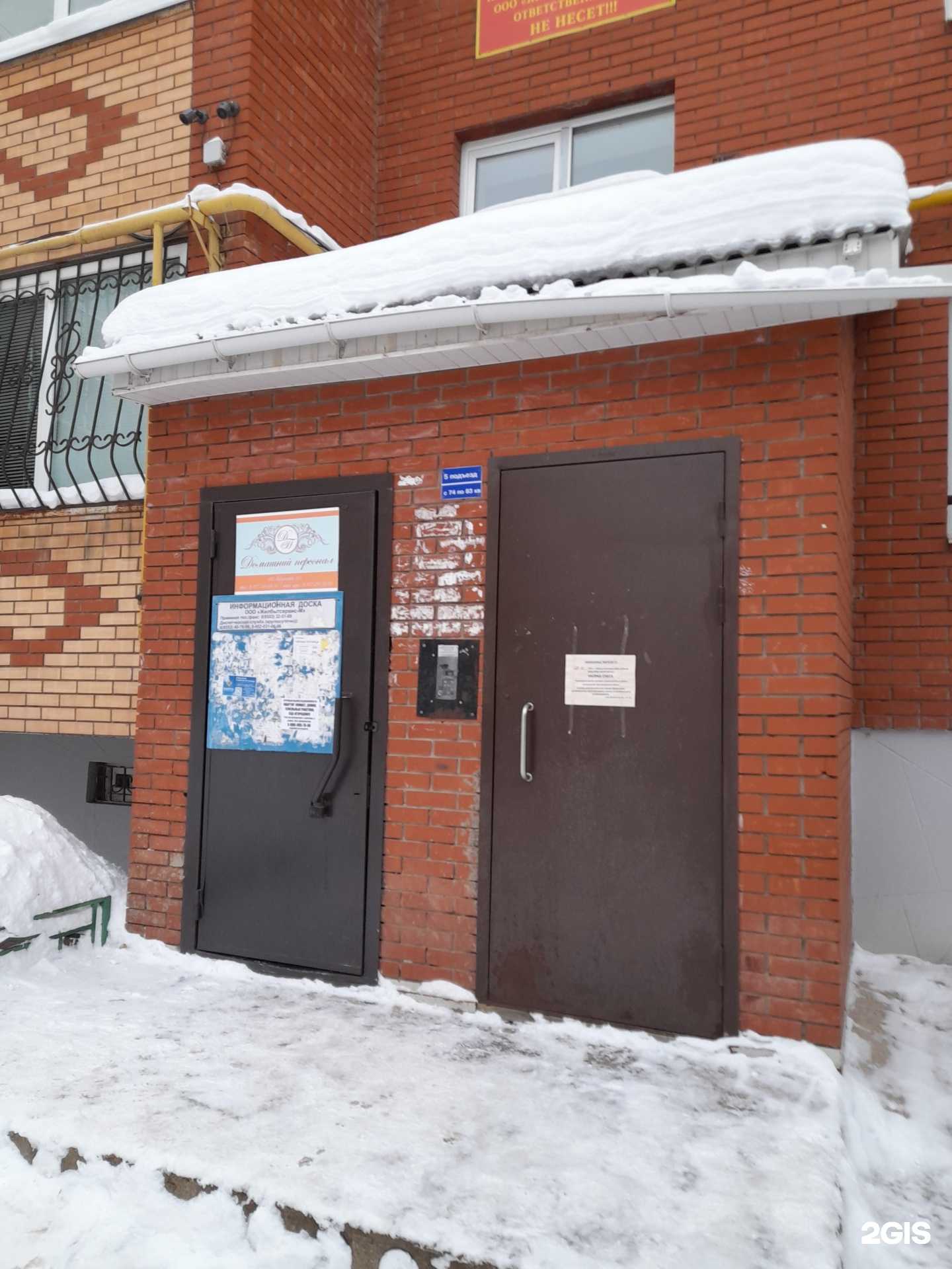 Отзывы на компанию Системы охраны в Альметьевске c фото