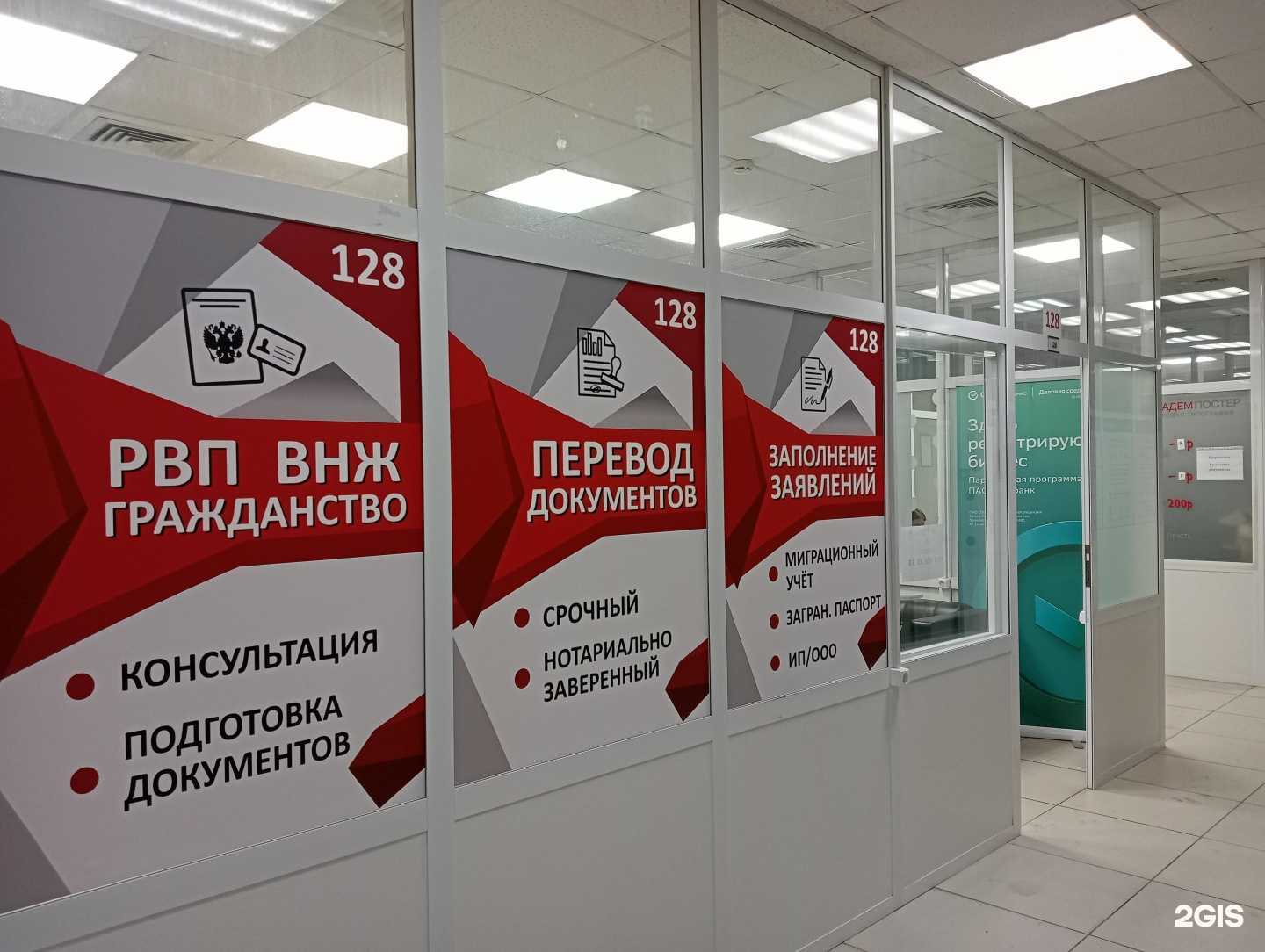 Отзывы на компанию Компания по переводу документов  в г. Новосибирск c фото