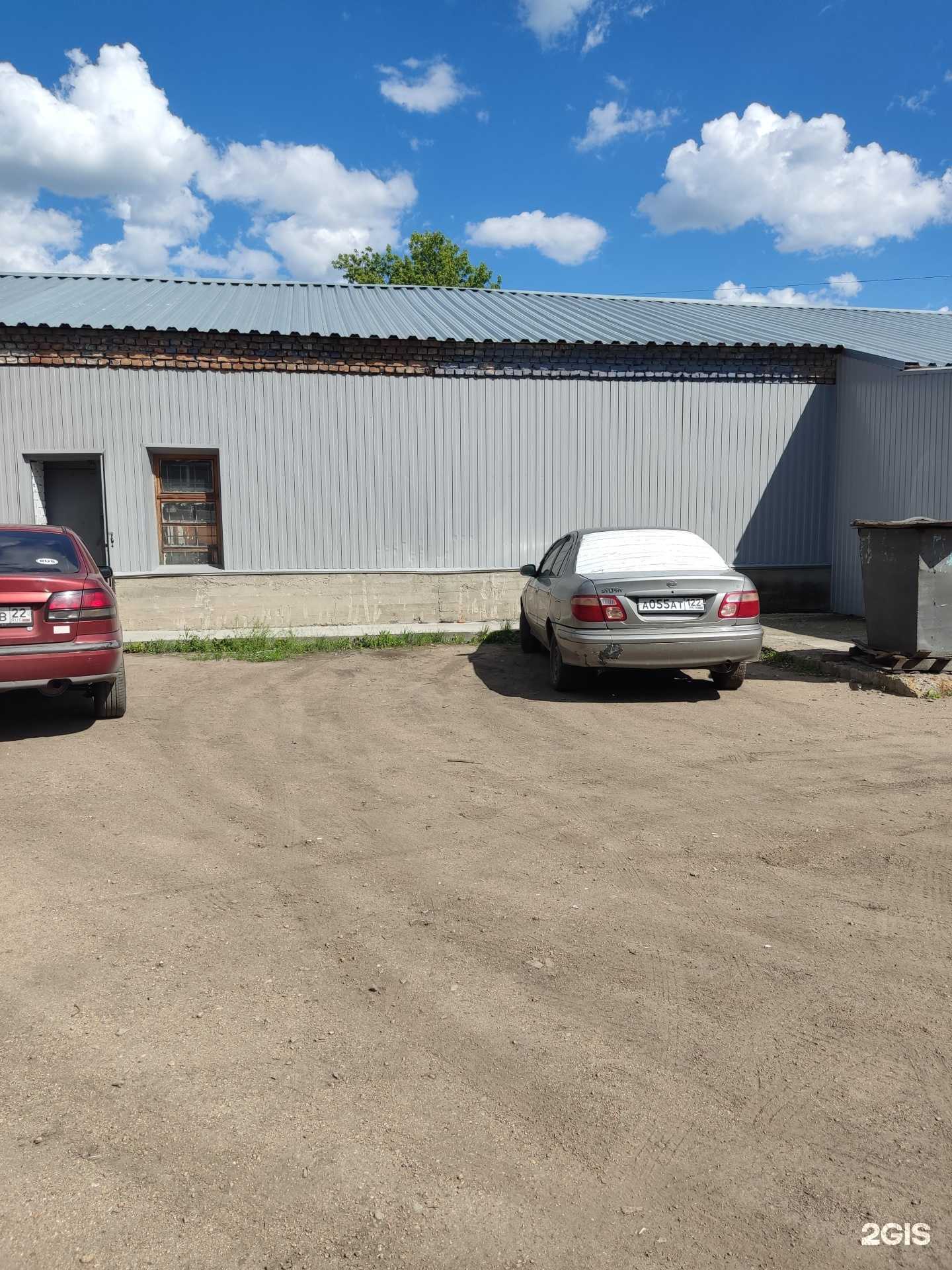 Отзывы на компанию Dominant group в г. Рубцовск c фото