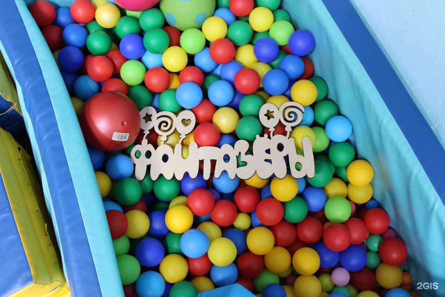 Отзывы на компанию Фантазёры в г. Иваново c фото