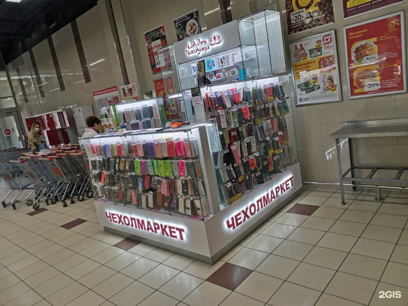 Отзывы на компанию Lakshmi&Narayana в Челябинске c фото