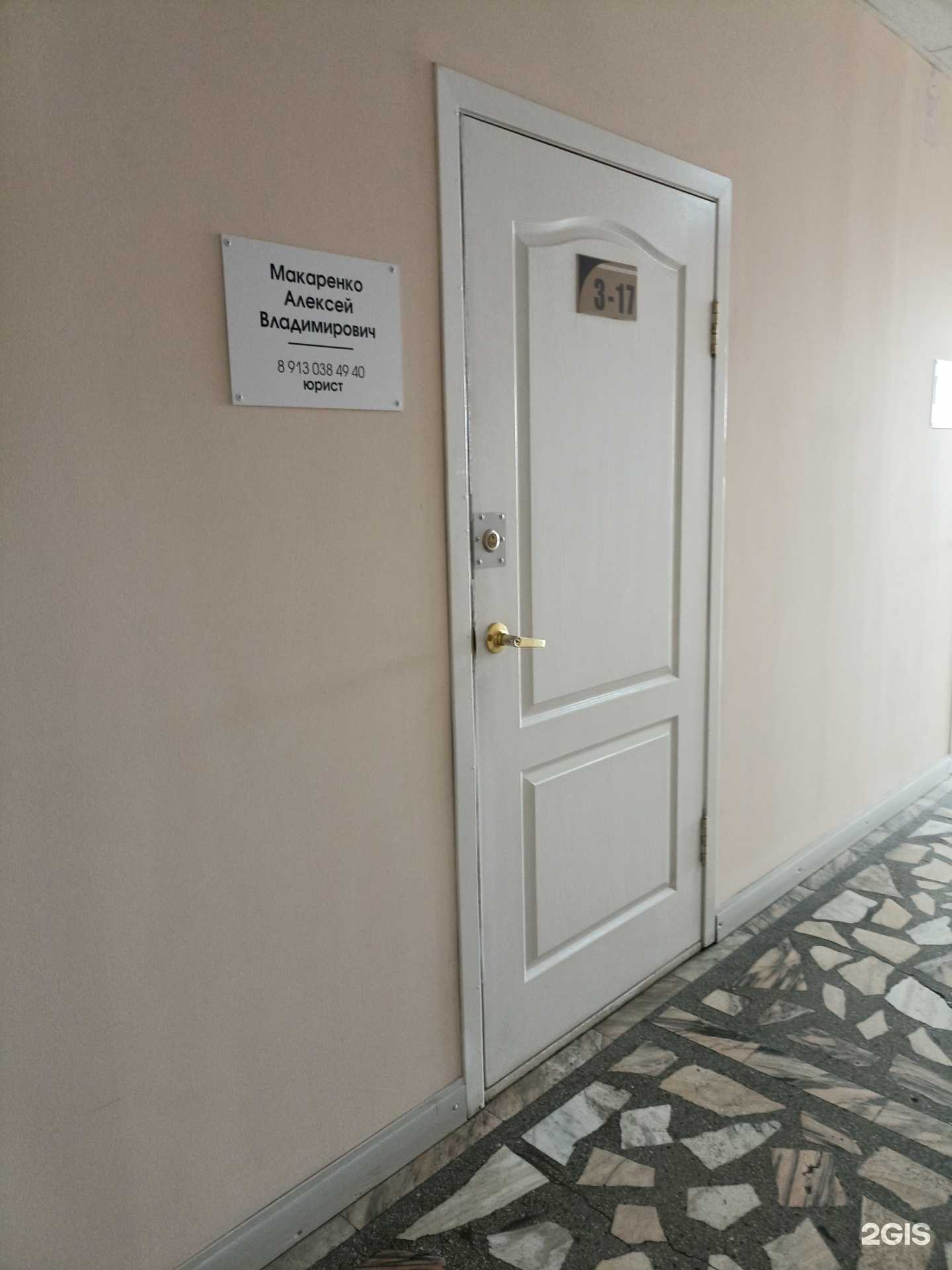 Отзывы на компанию Кабинет юриста в г. Красноярск c фото