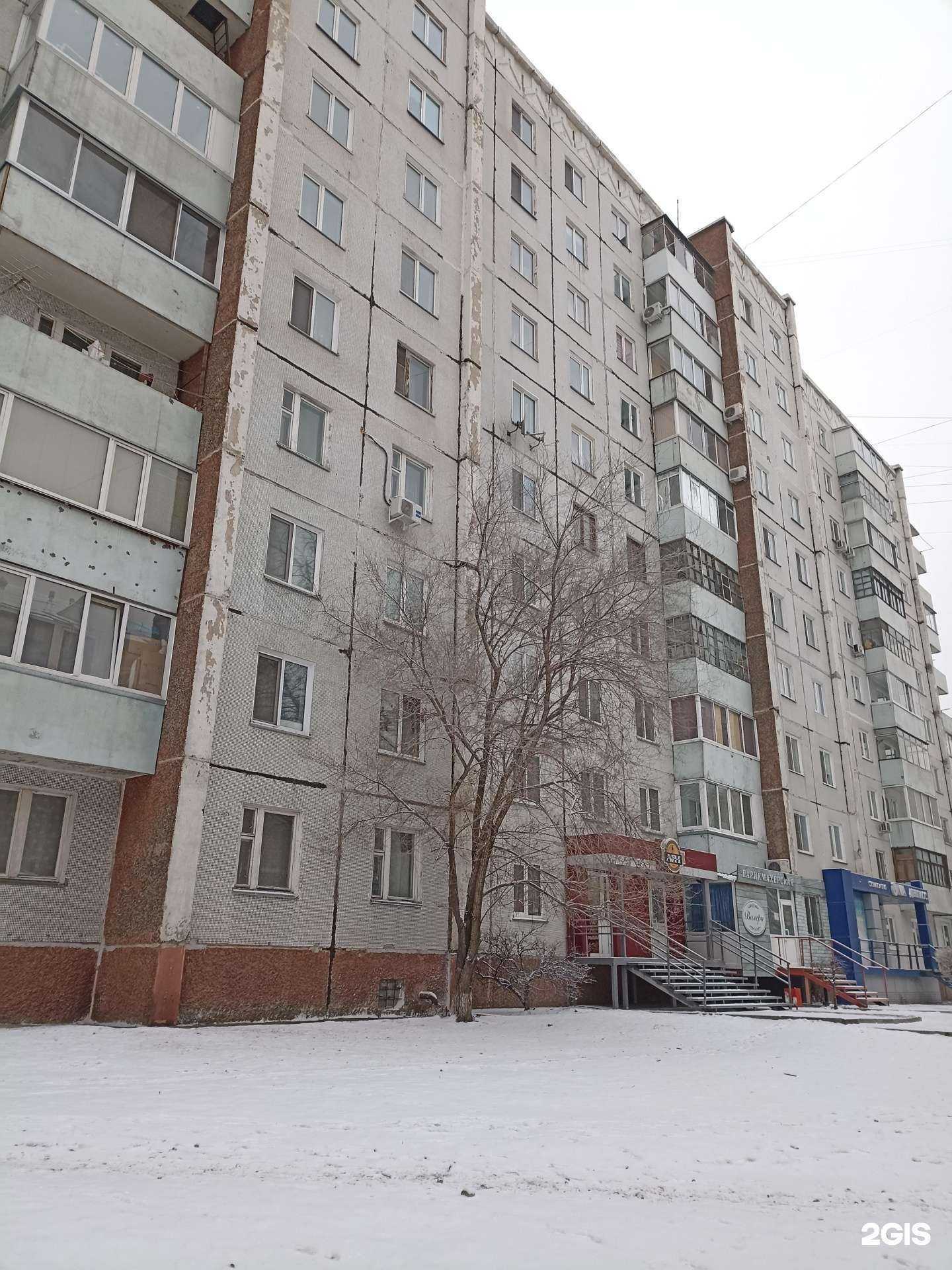 Отзывы на компанию Тут растут в Абакане c фото - фотография 2 из 2