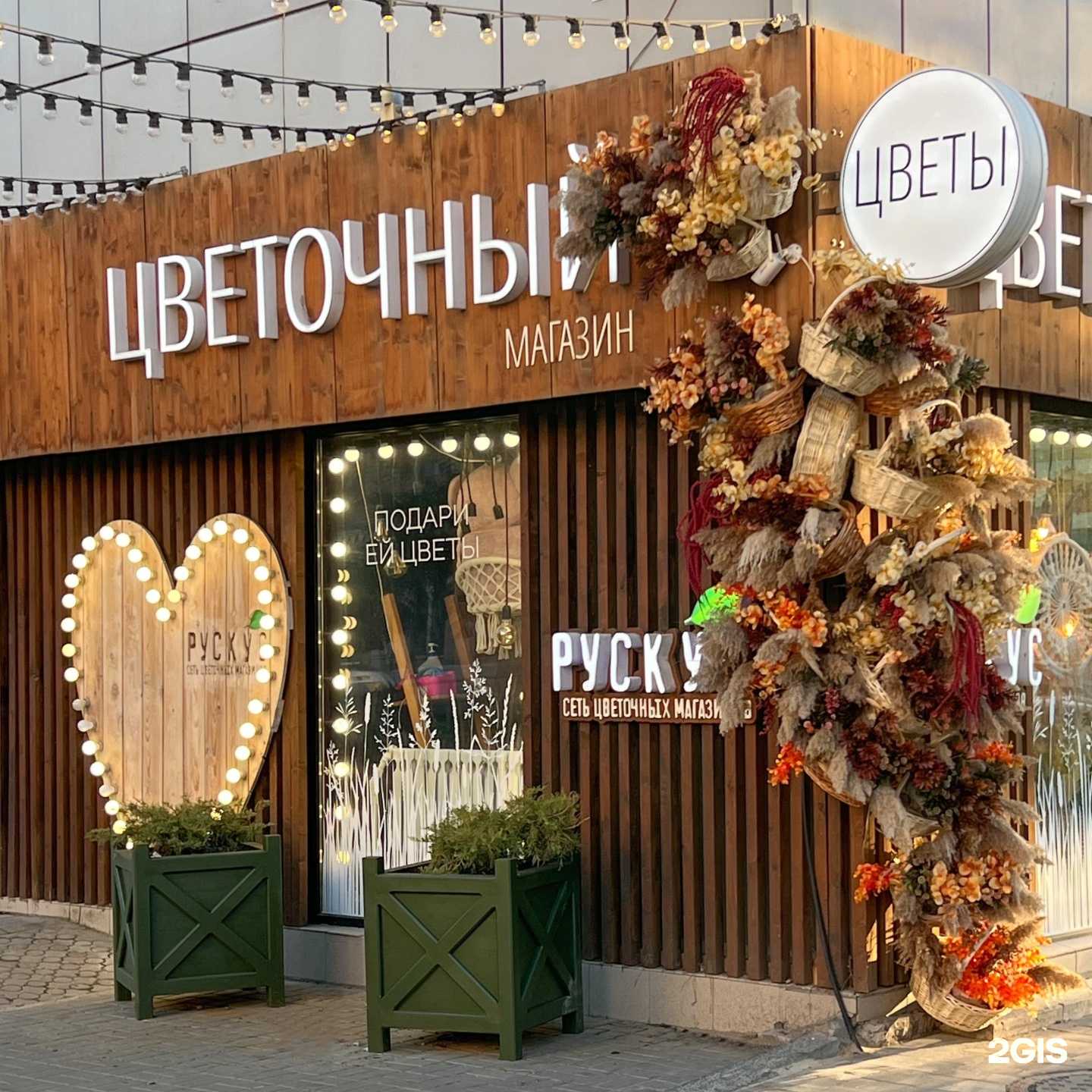 Отзывы на компанию Рускус в Волгограде c фото