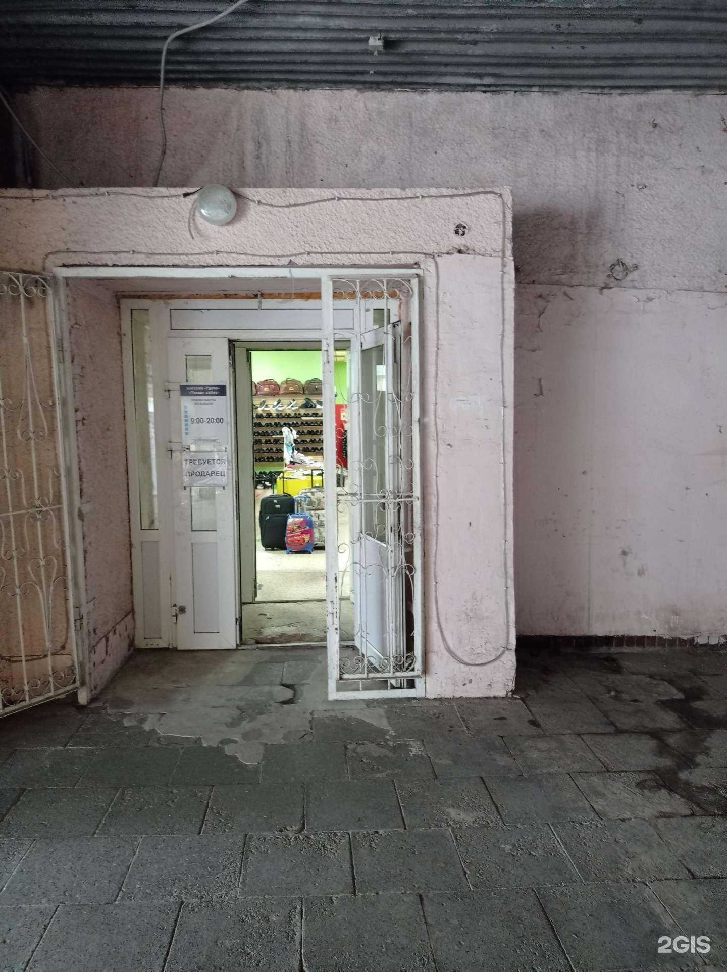 Отзывы на компанию Удача в Елабуге c фото