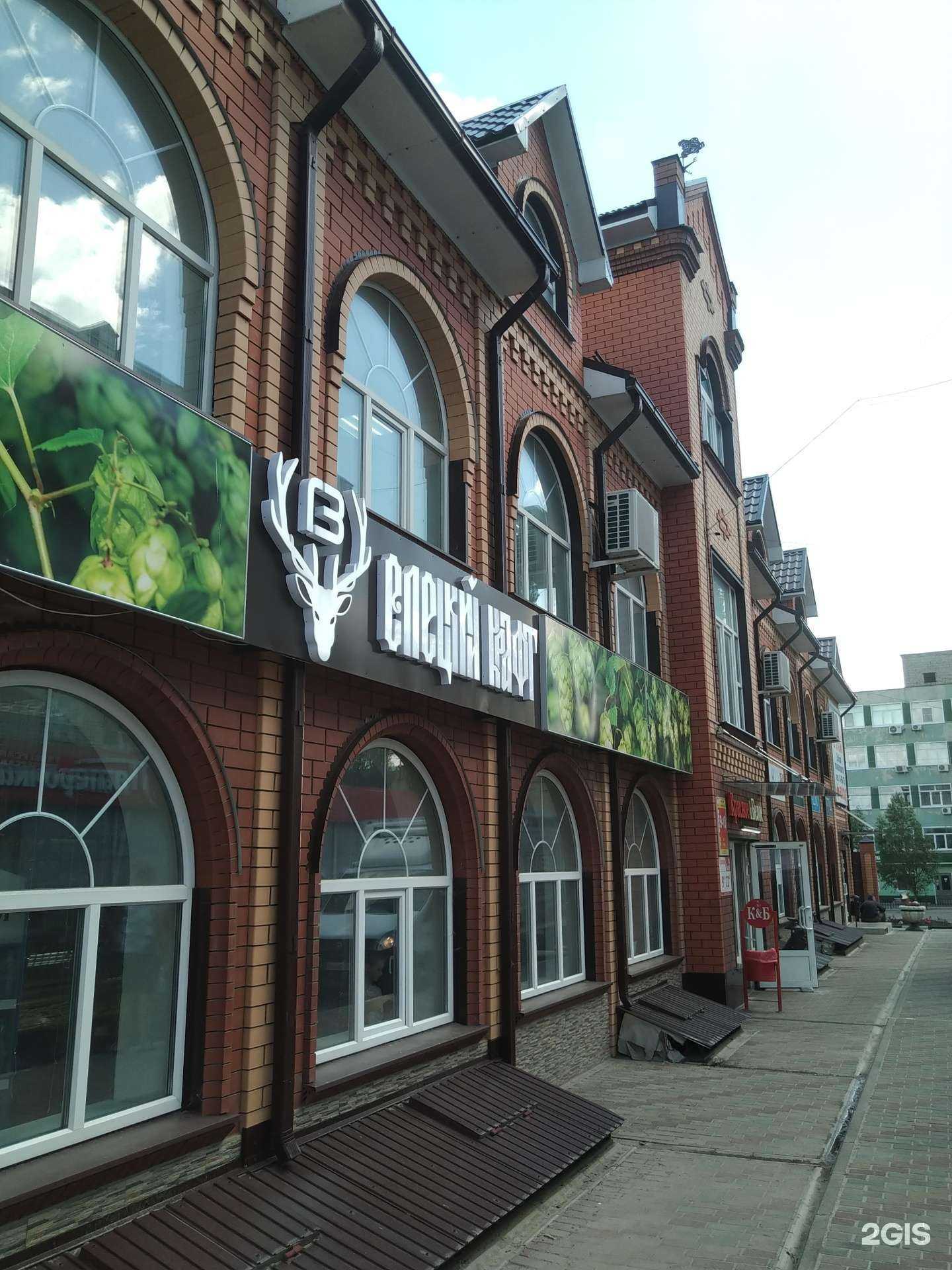 Отзывы на компанию Магазин керамической плитки и сантехники в Елеце c фото - фотография 2 из 2